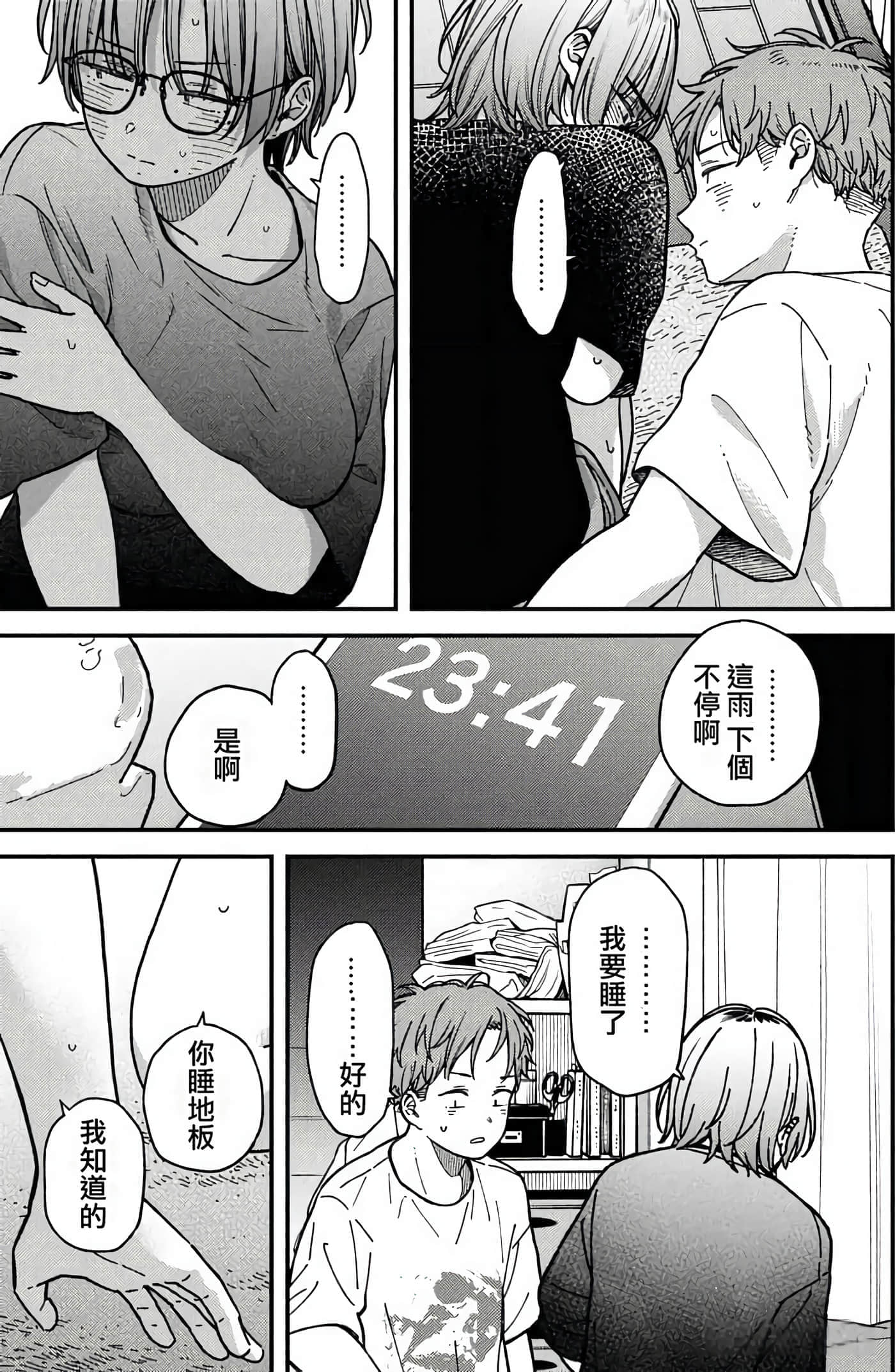 第 125 页