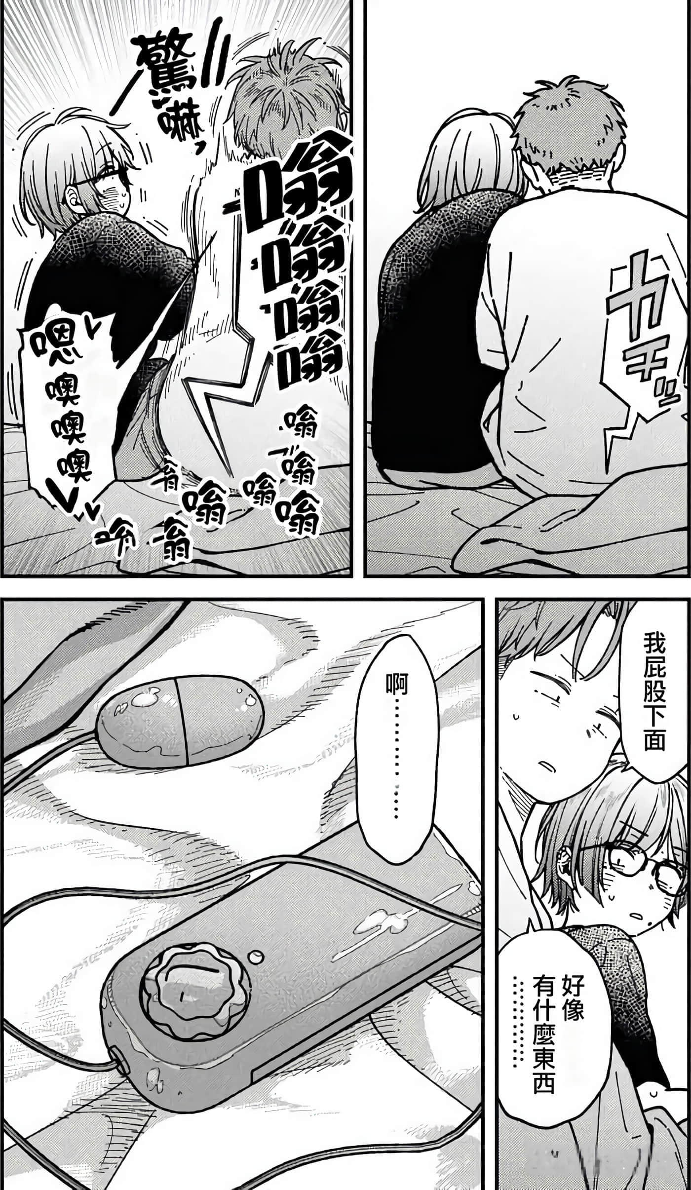 第 127 页