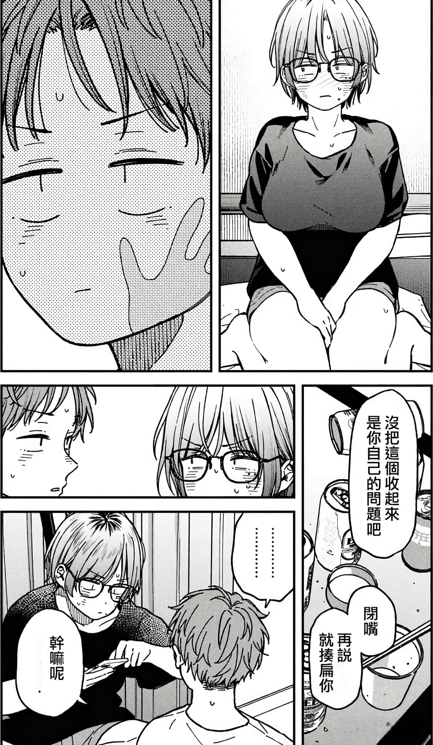 第 128 页