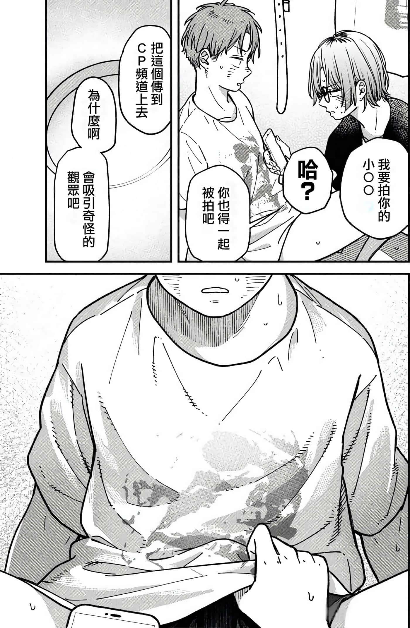 第 129 页