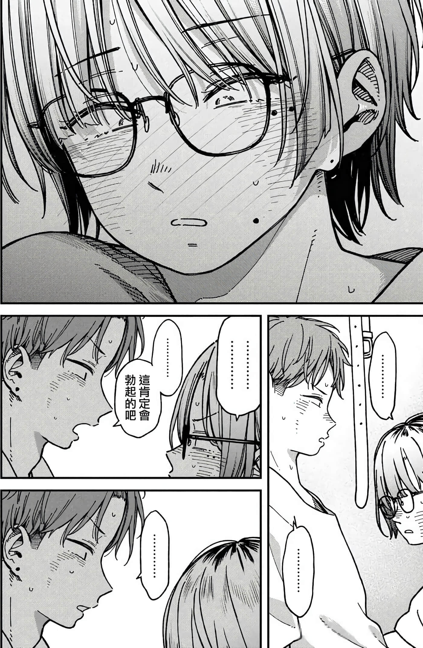 第 130 页