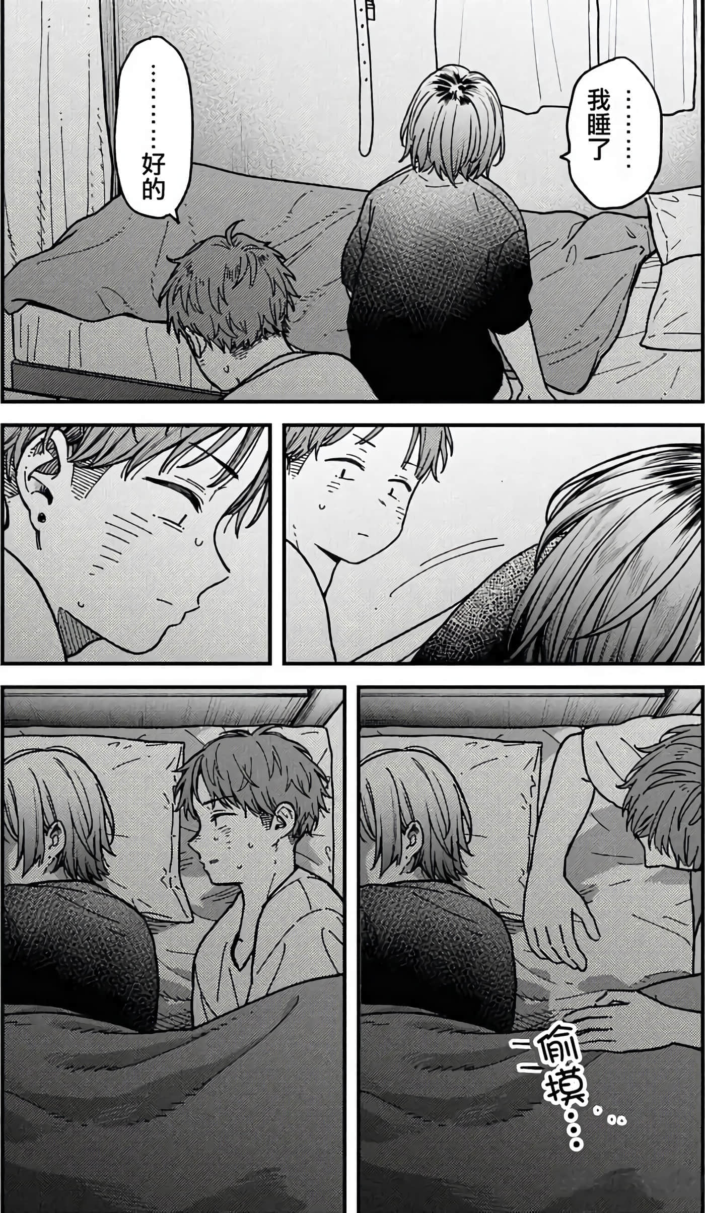 第 132 页
