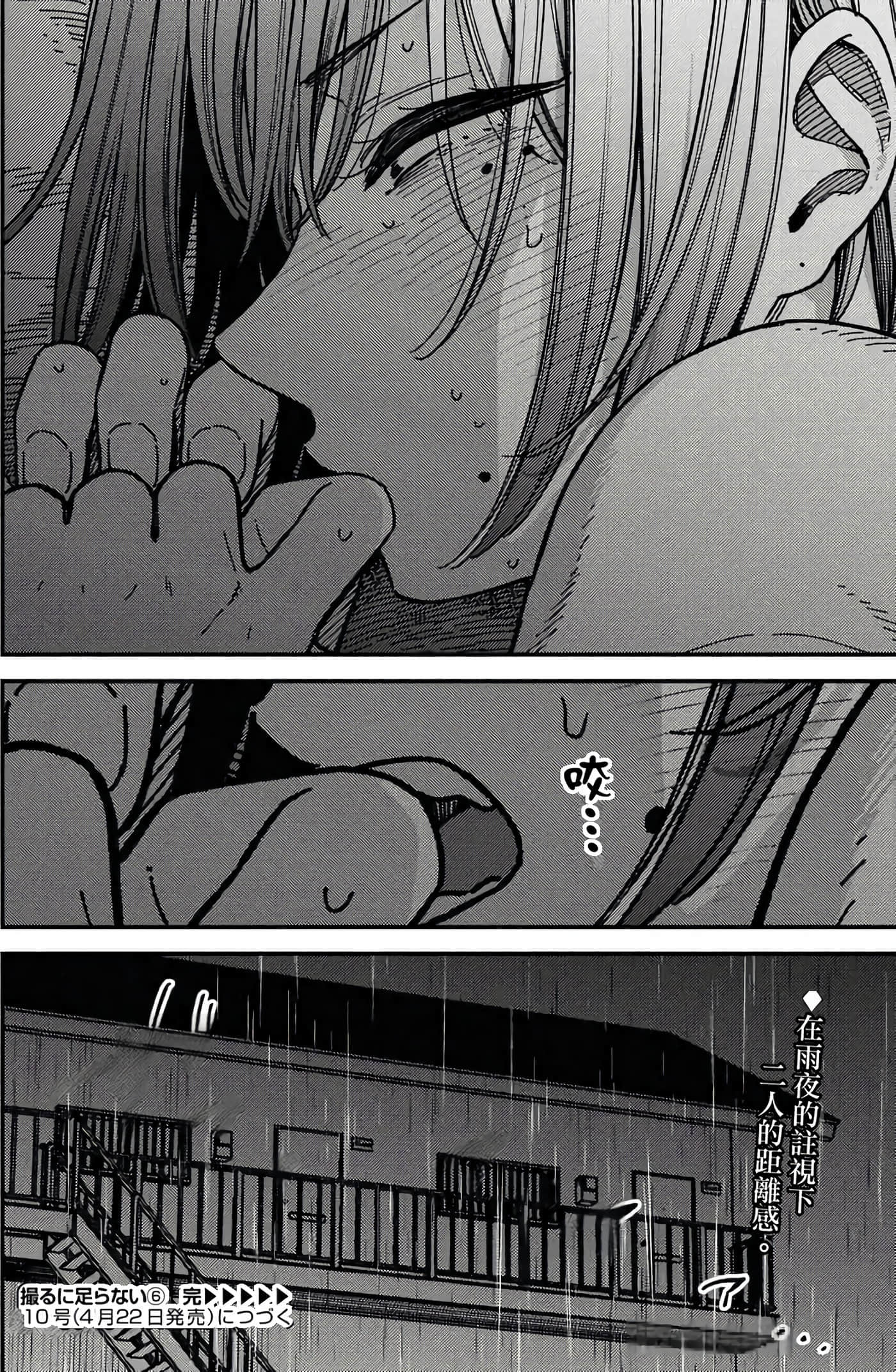 第 134 页