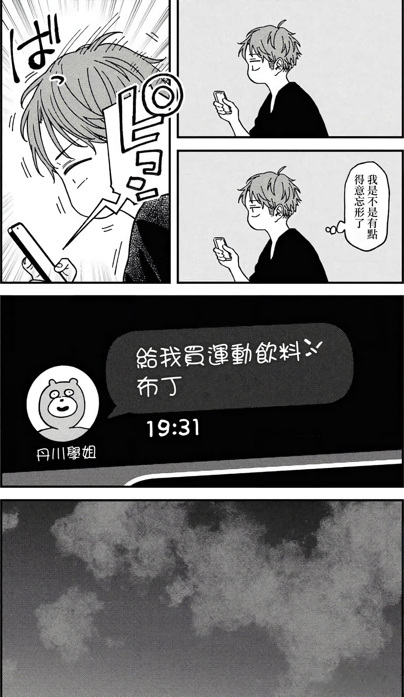 第 138 页