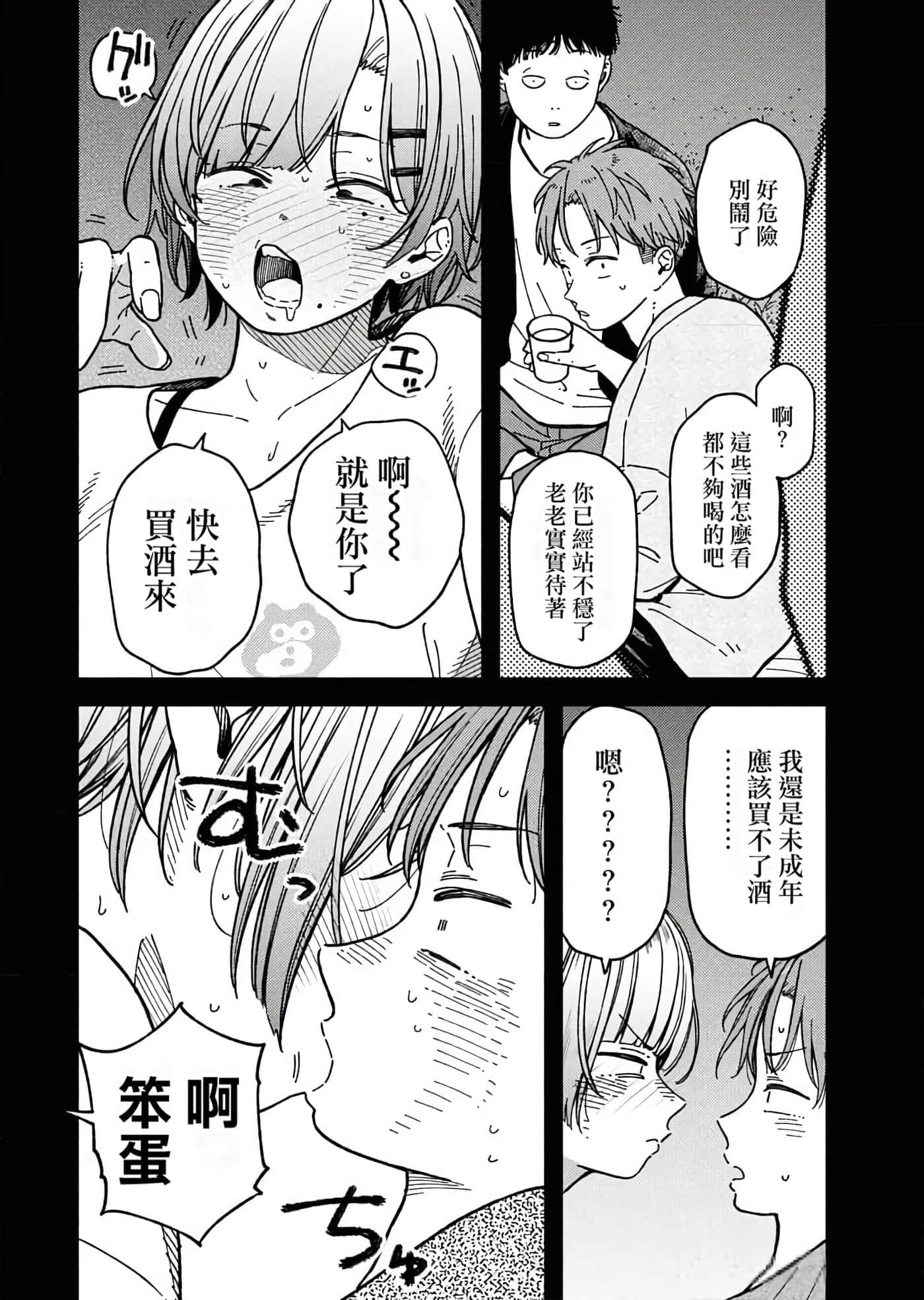 第 141 页
