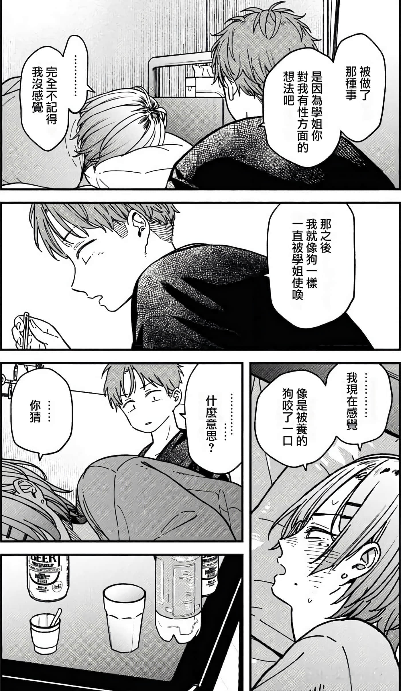 第 142 页