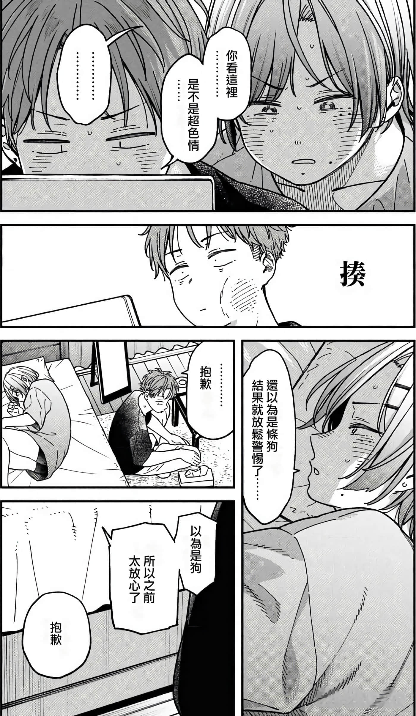 第 144 页