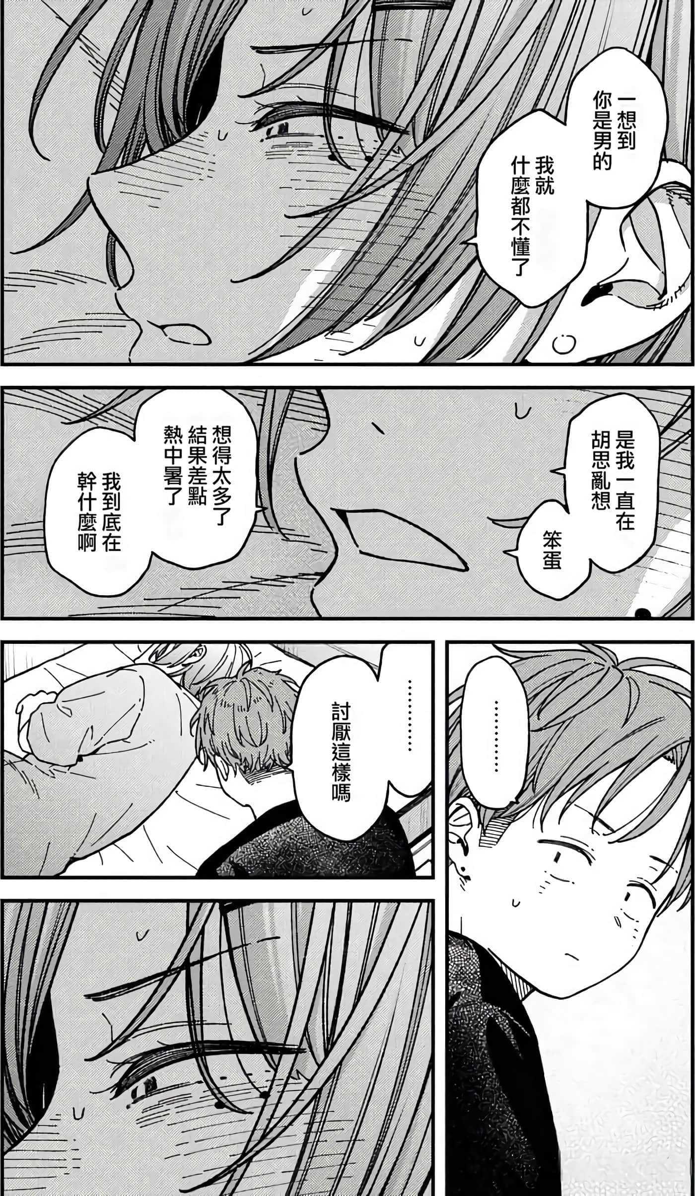 第 145 页