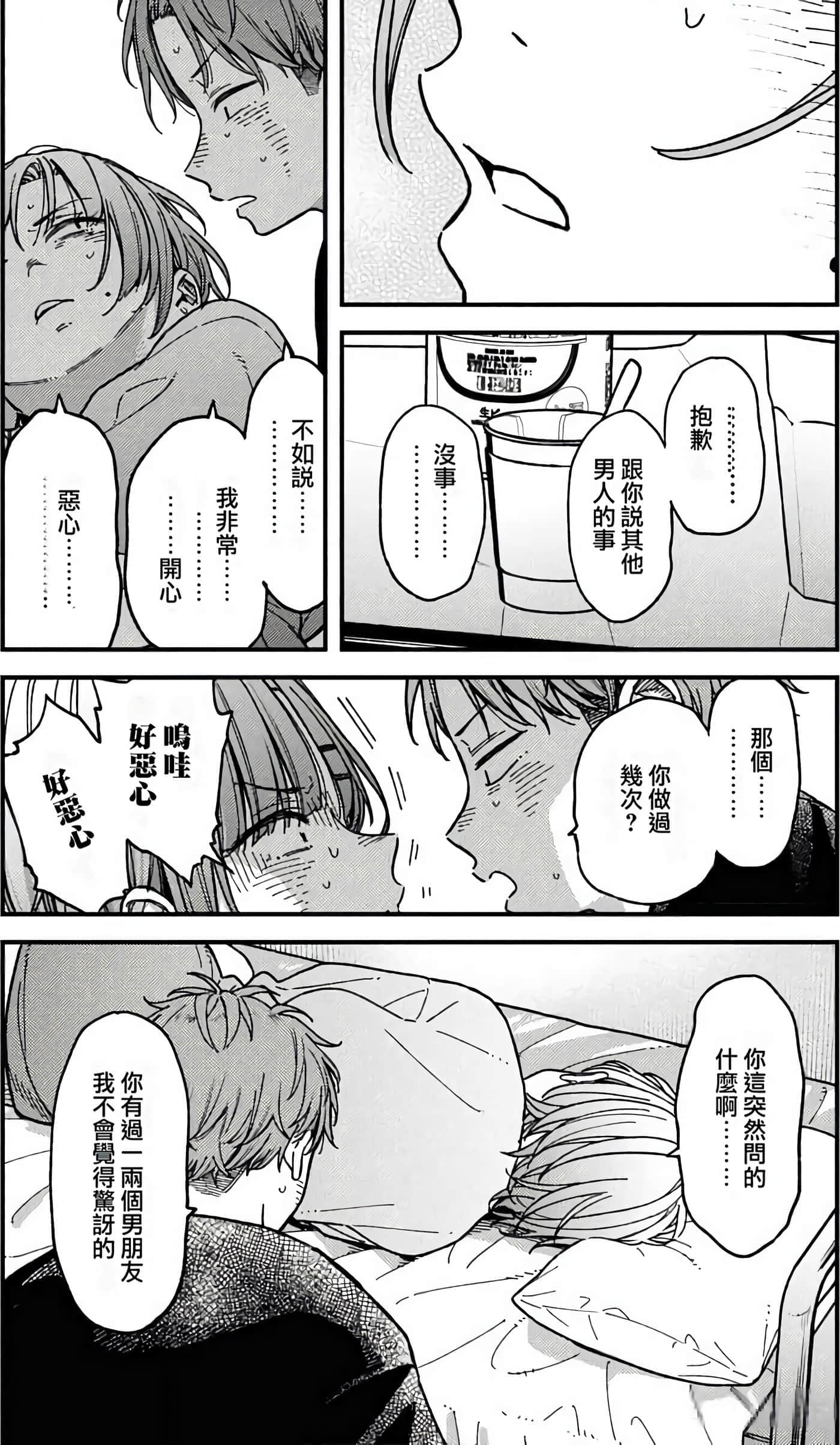 第 147 页