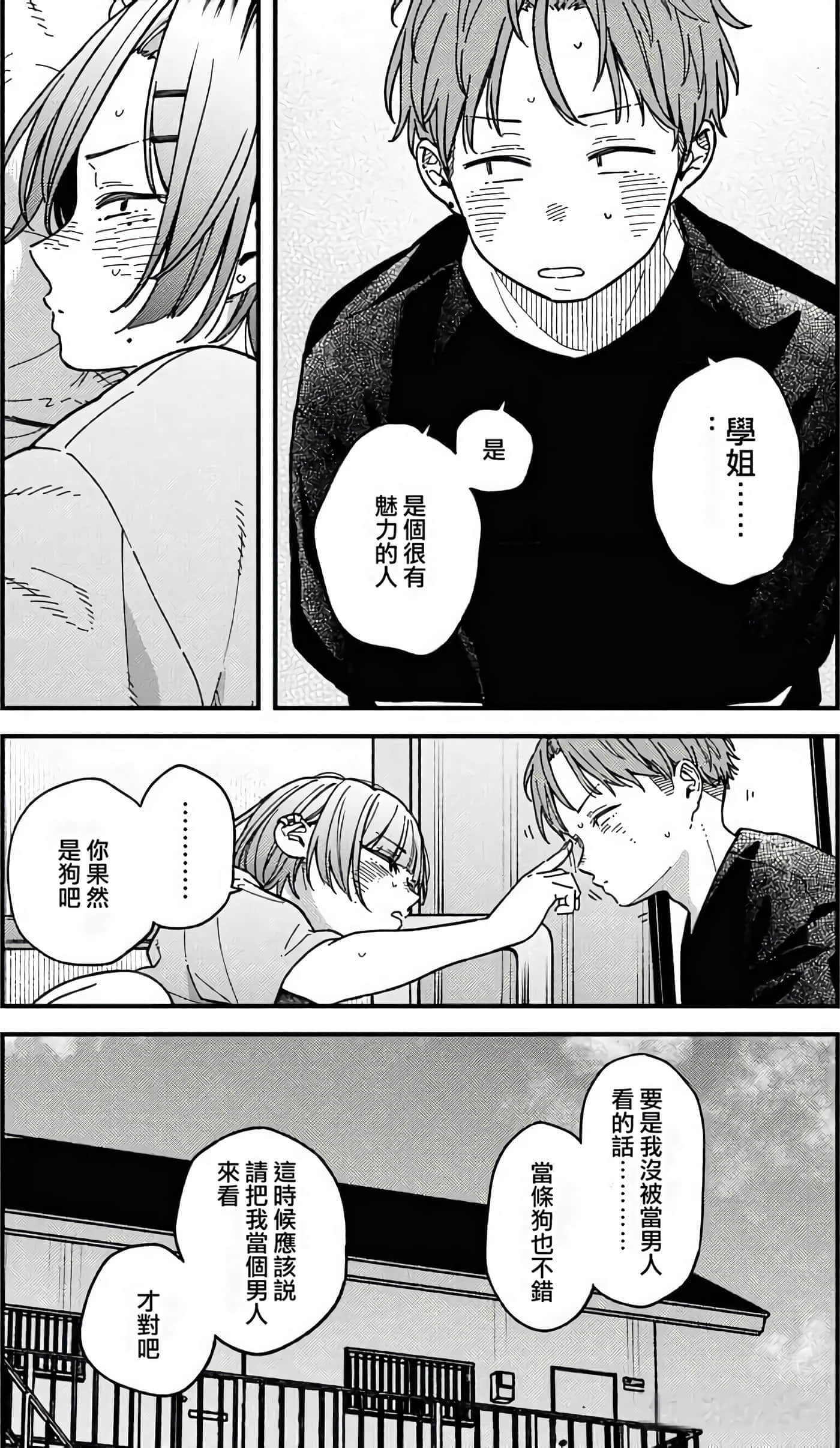 第 148 页