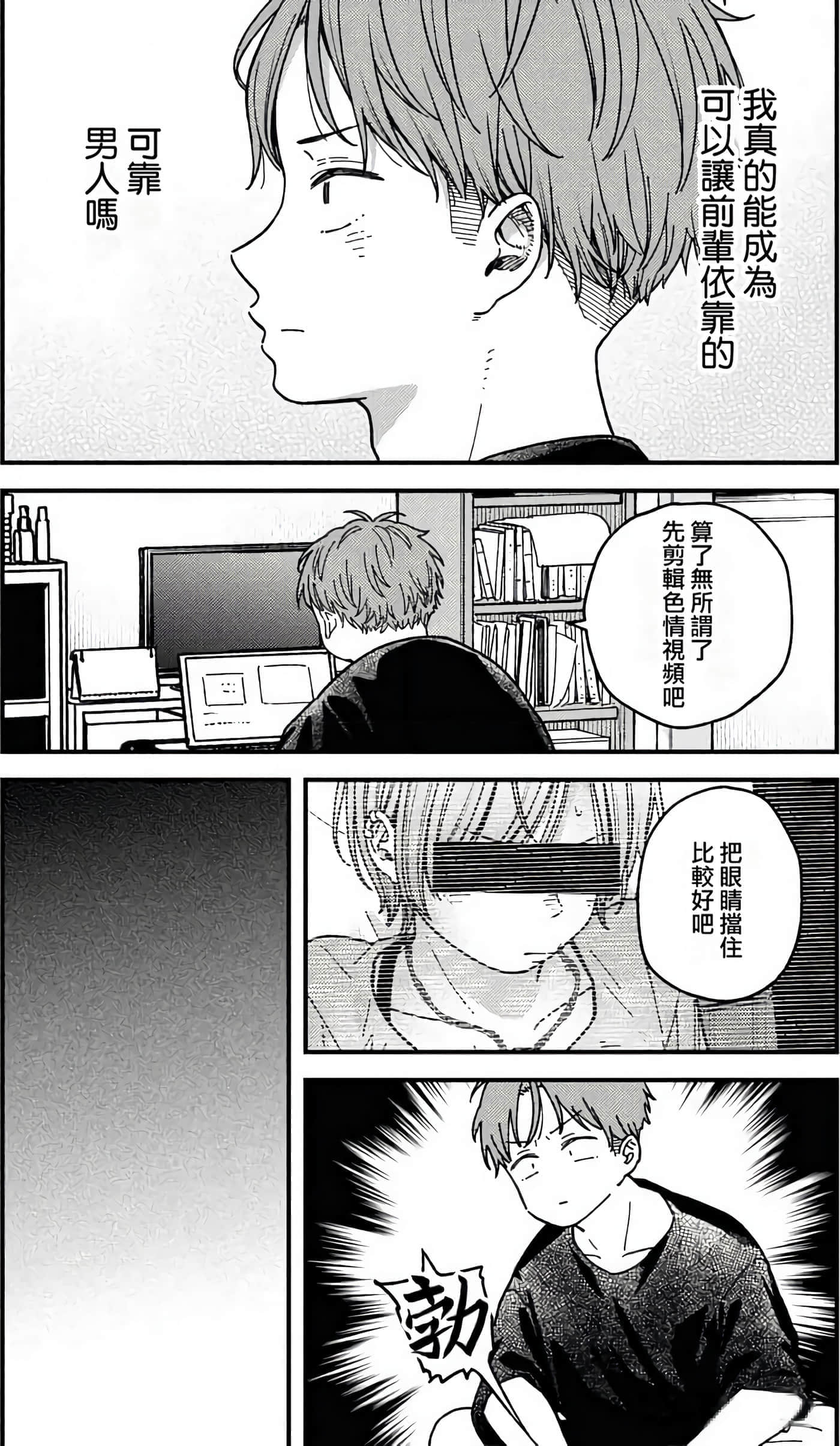第 150 页