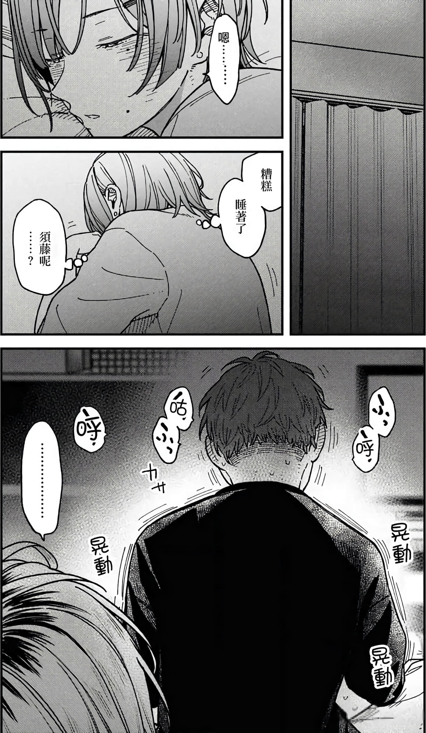 第 151 页