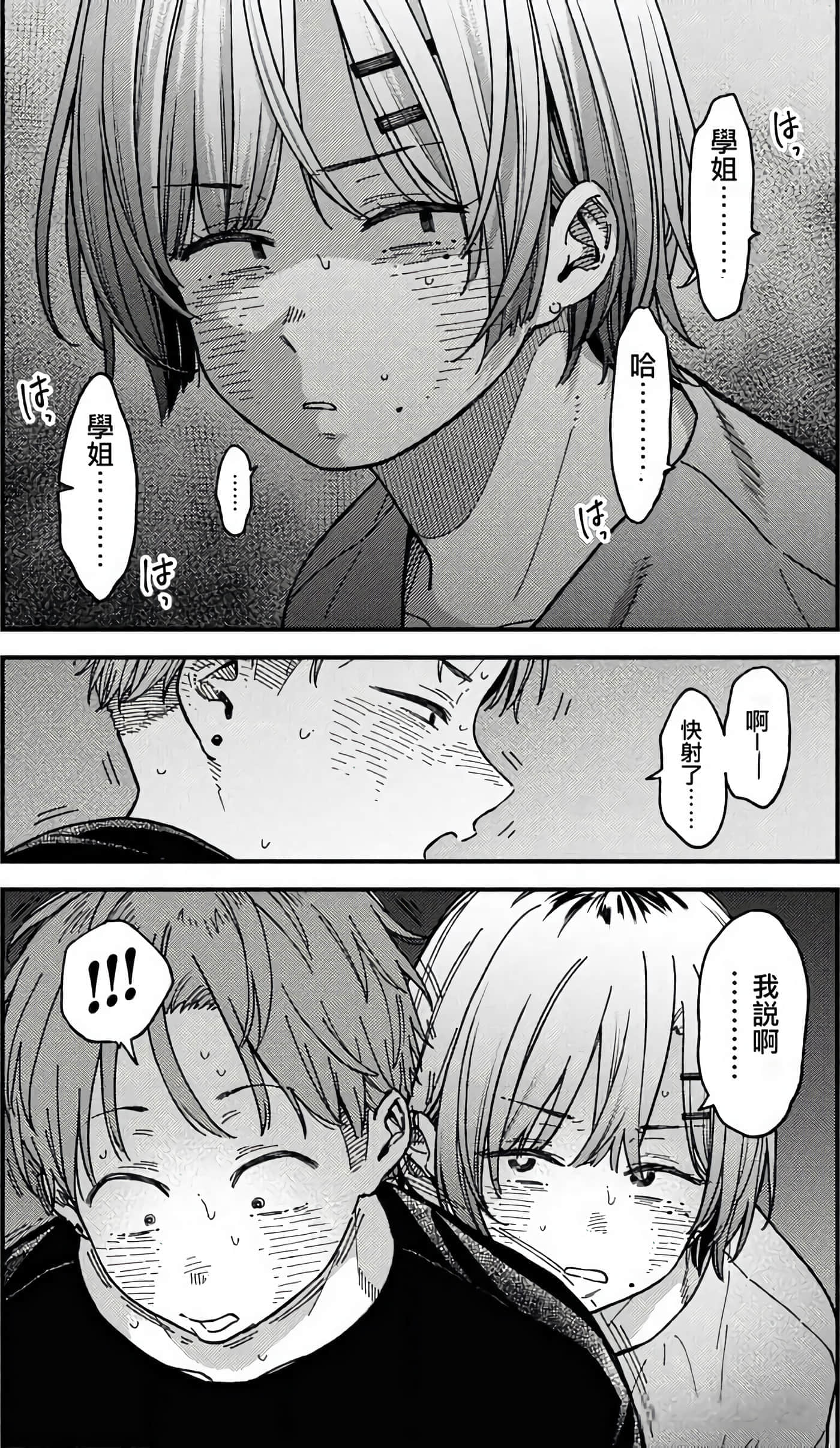 第 152 页