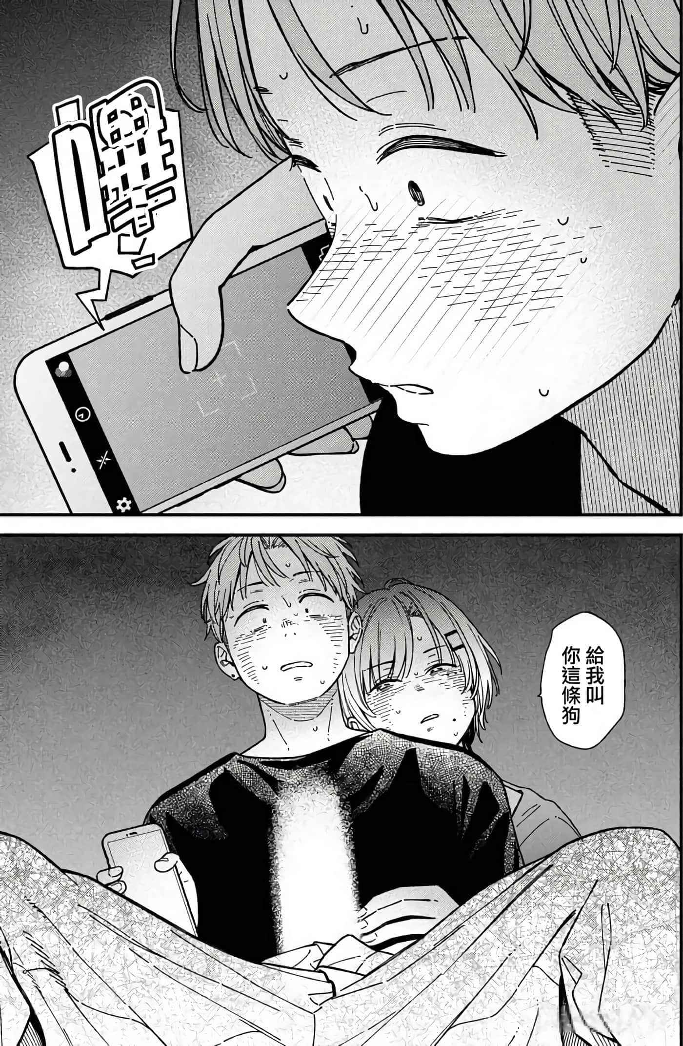 第 154 页