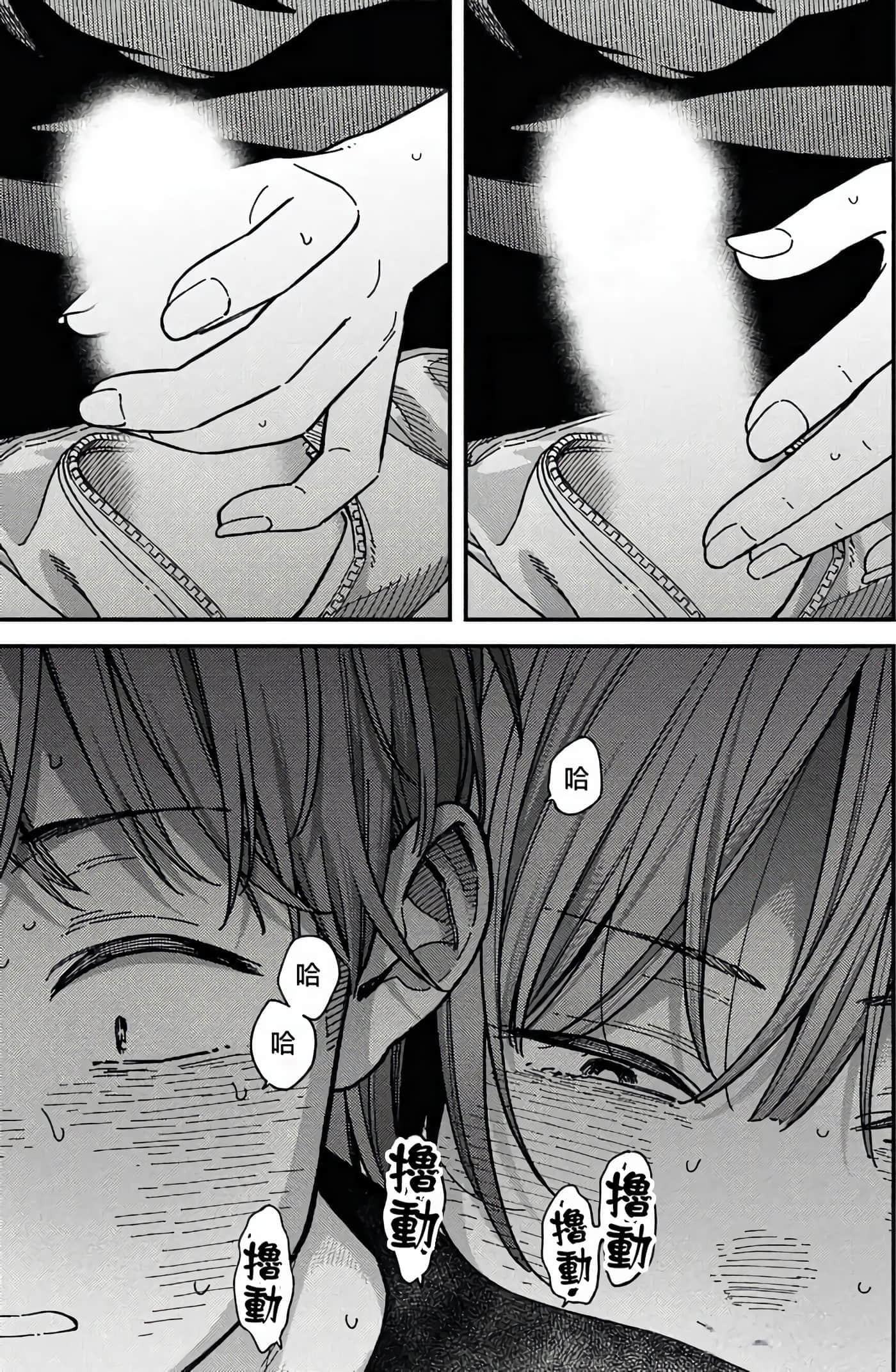 第 156 页