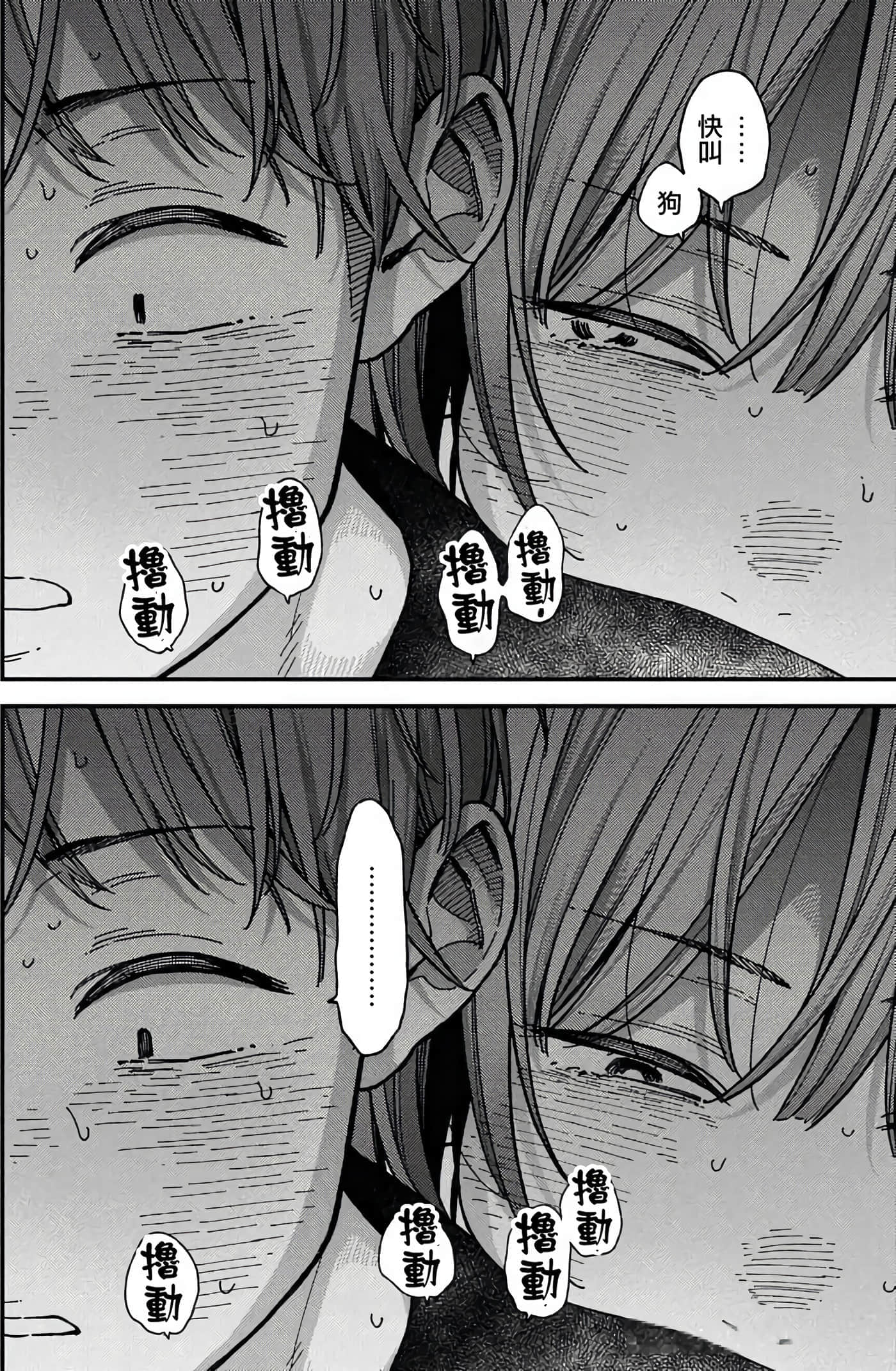 第 157 页