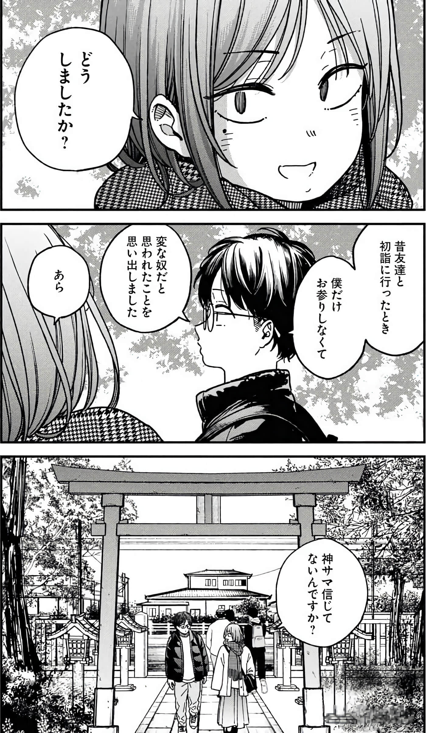 第 162 页