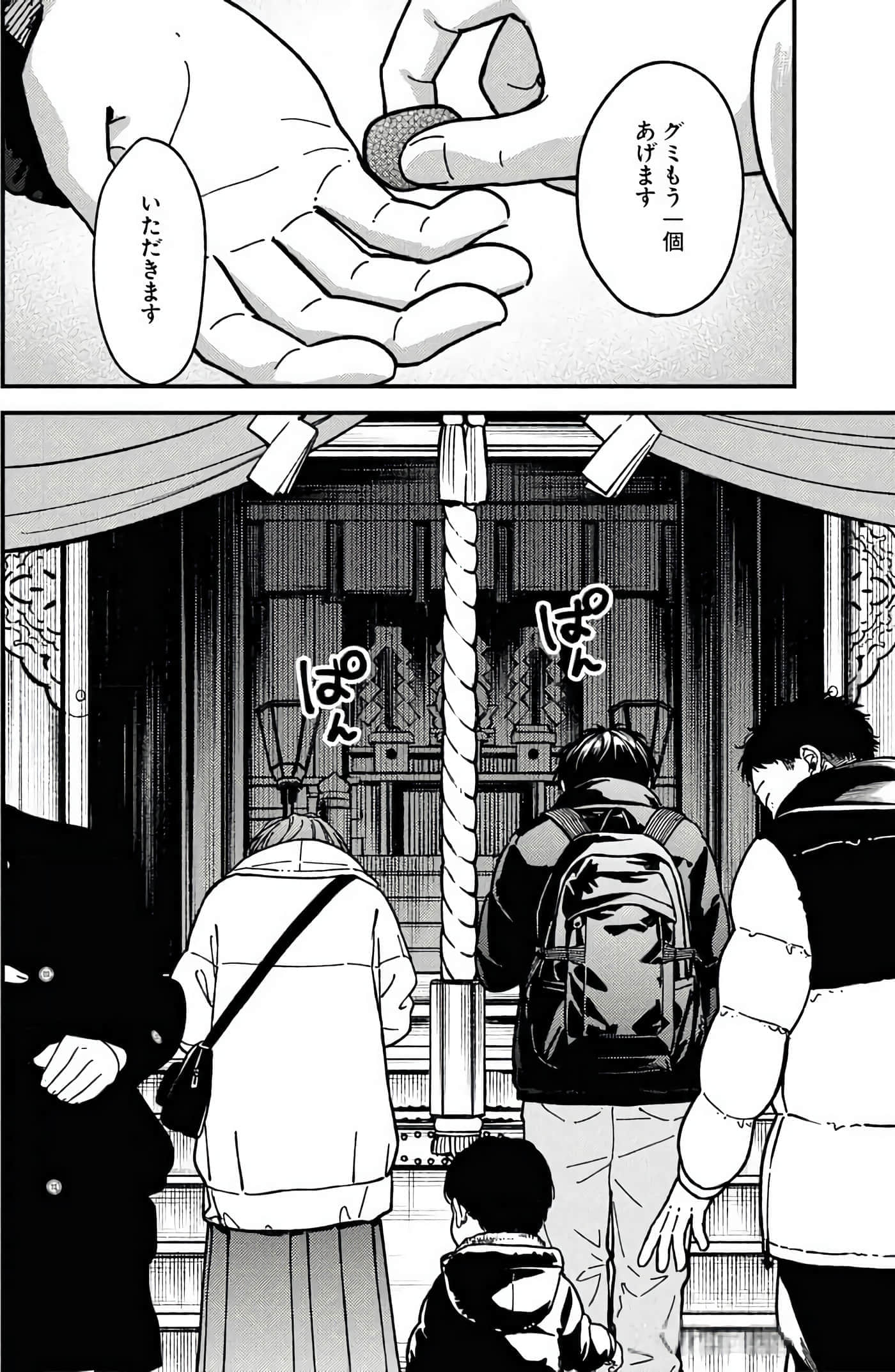 第 165 页
