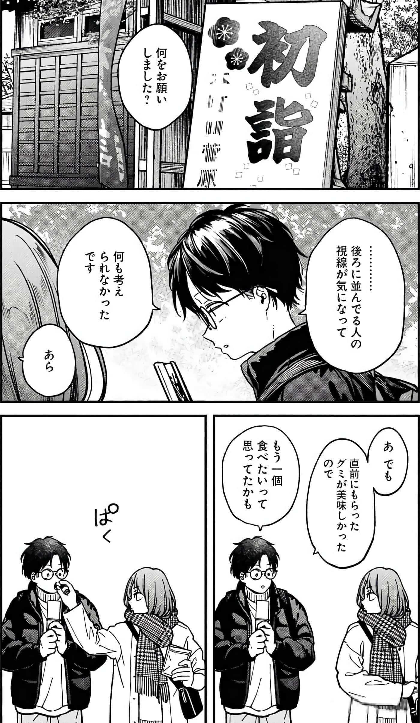 第 166 页