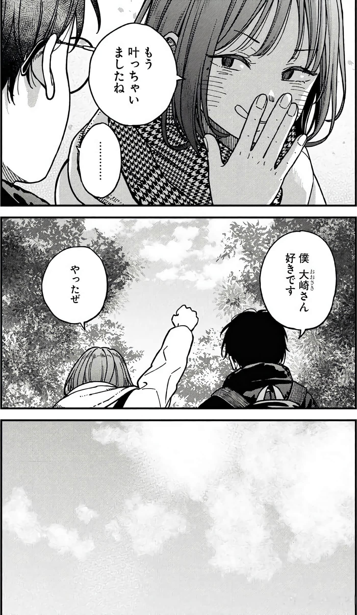 第 167 页
