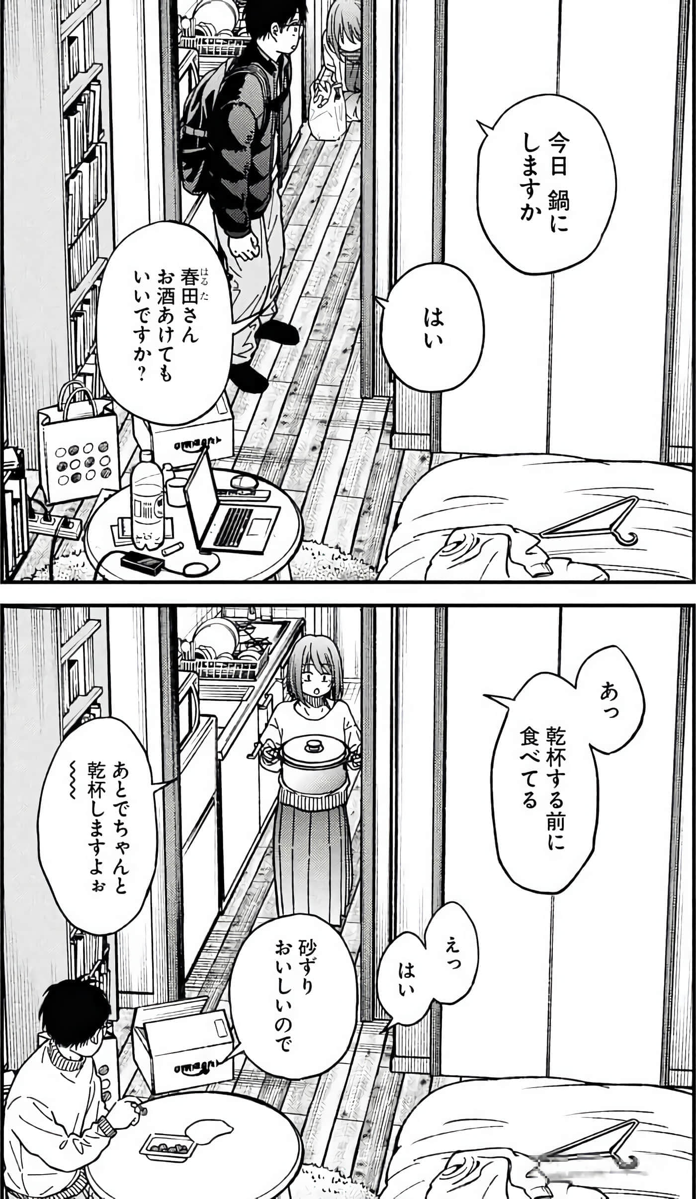 第 168 页