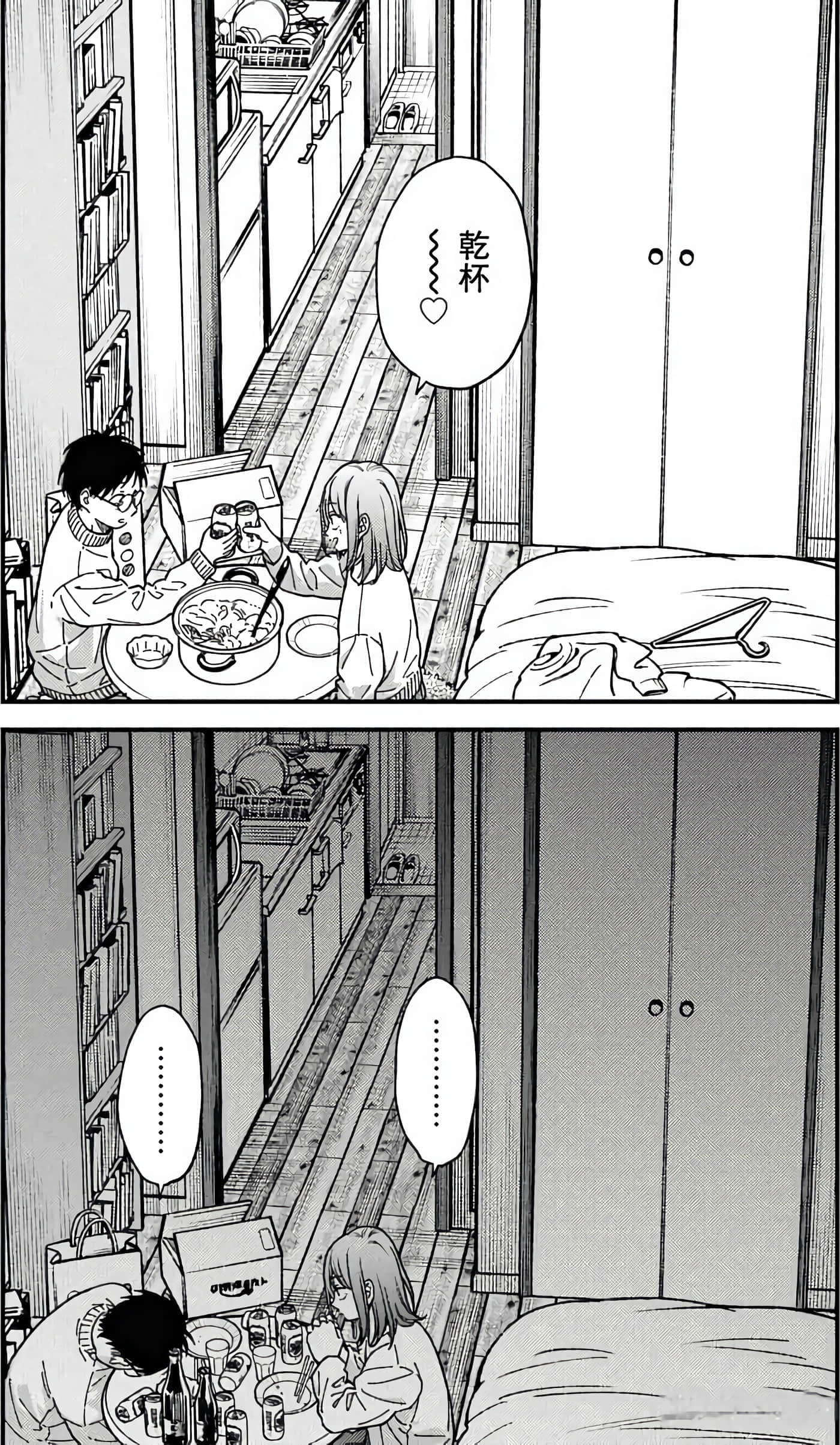 第 169 页