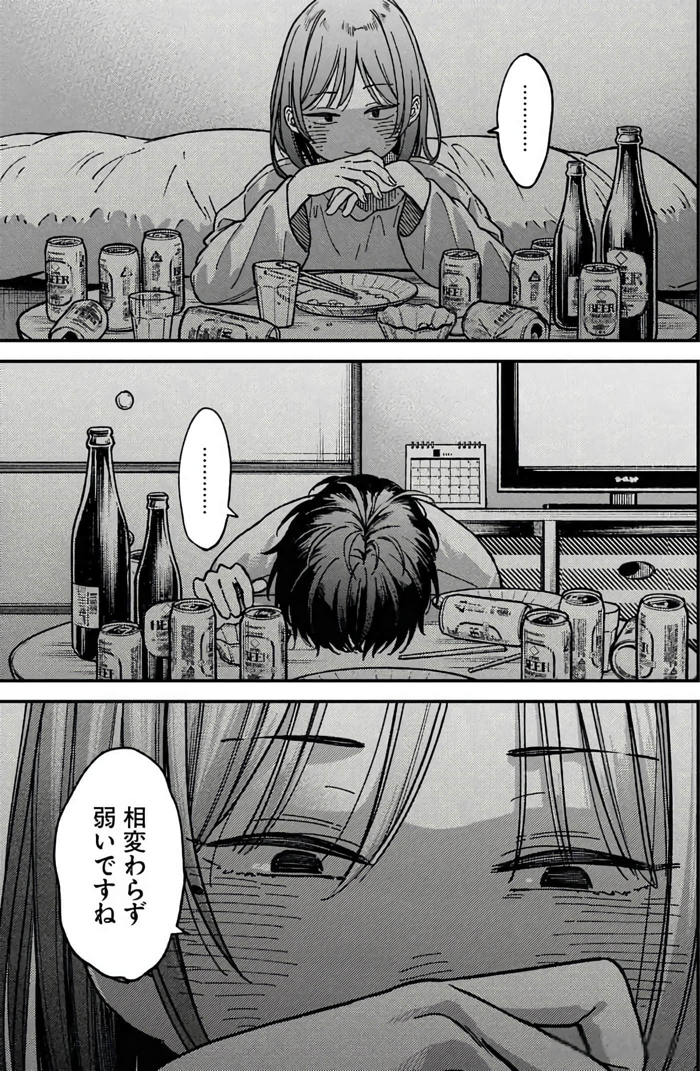 第 170 页