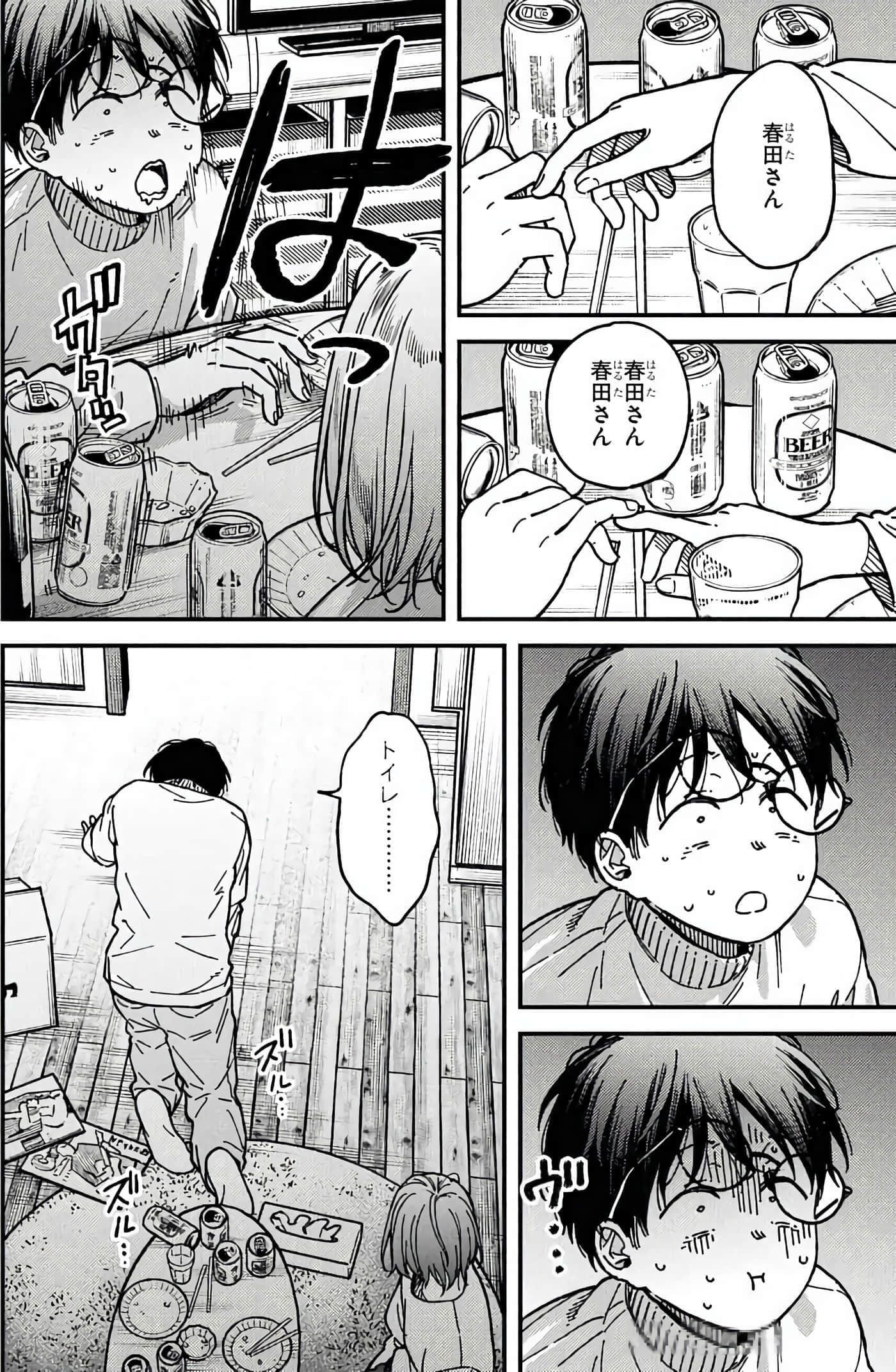第 171 页