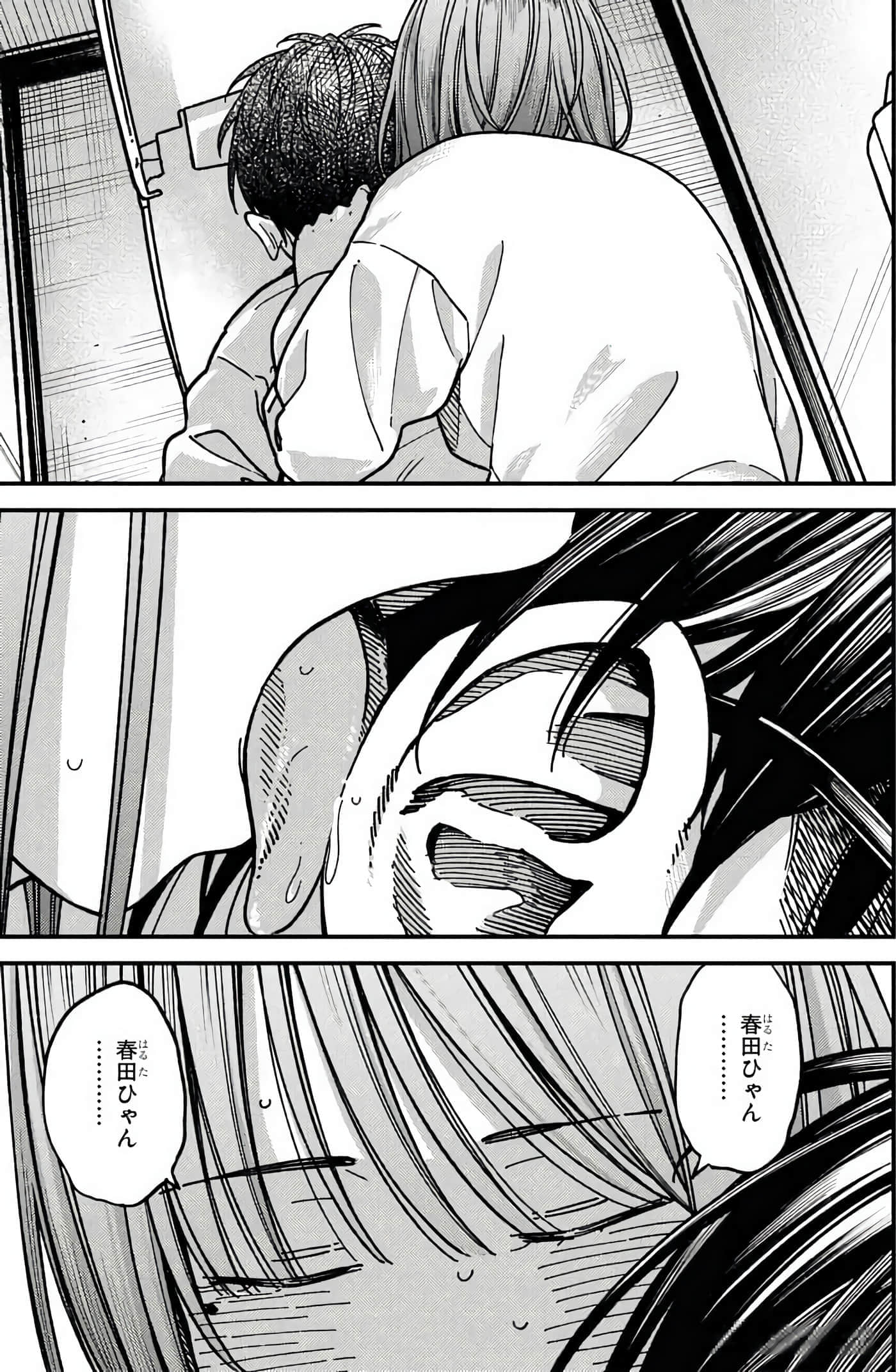 第 174 页