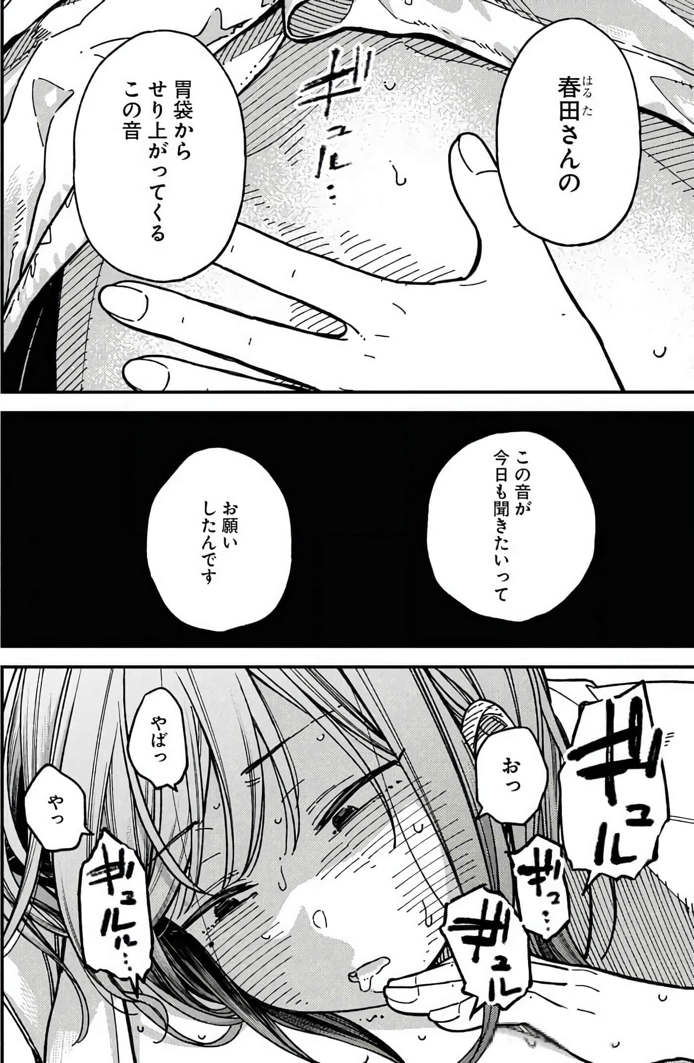 第 177 页