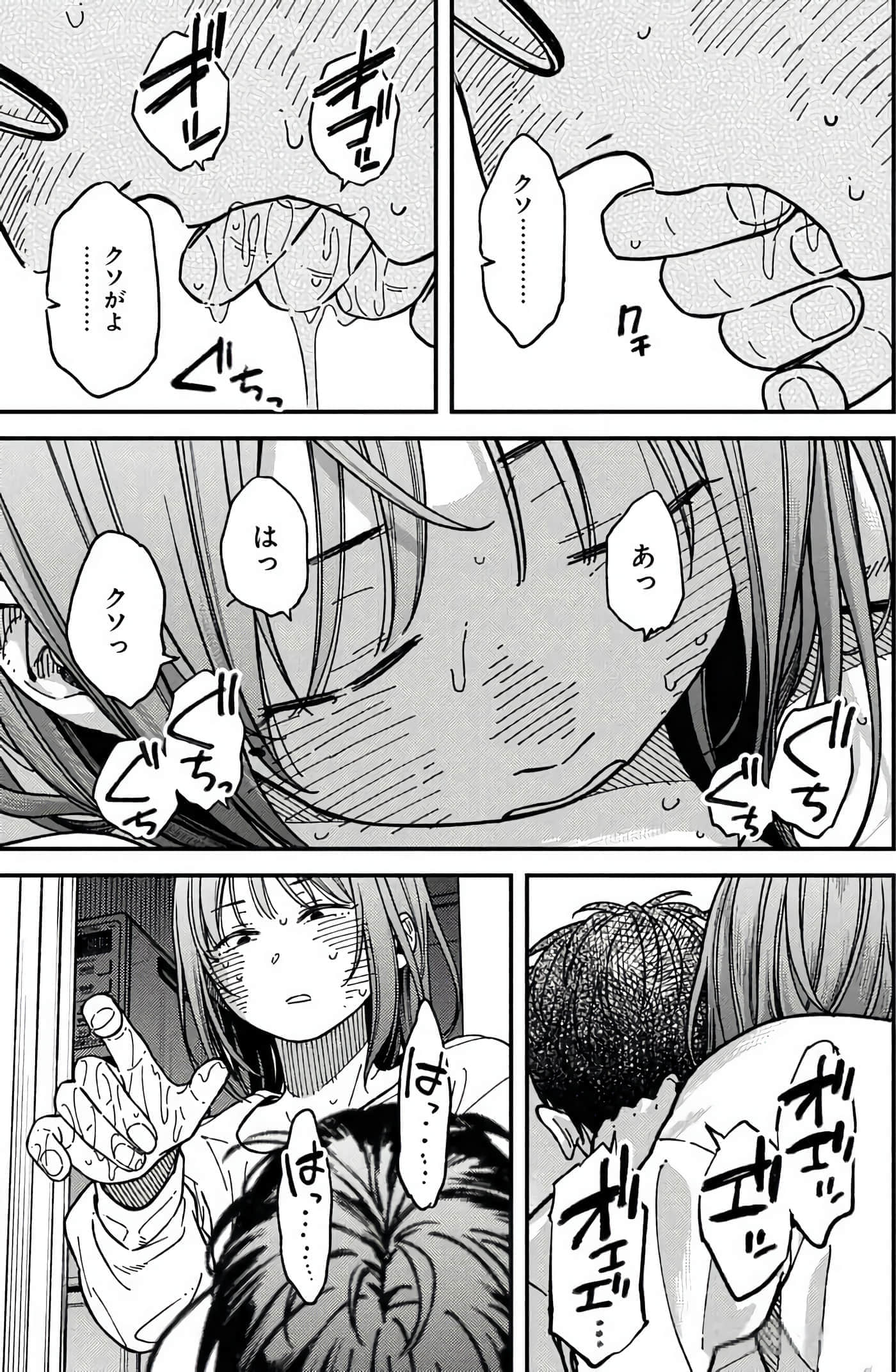 第 178 页