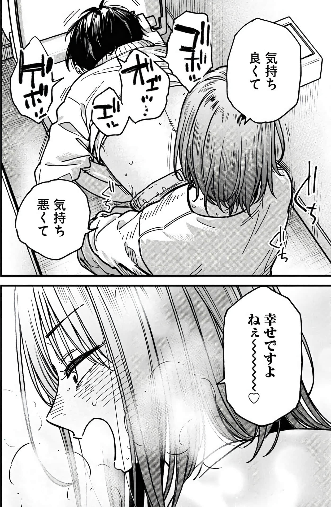 第 181 页