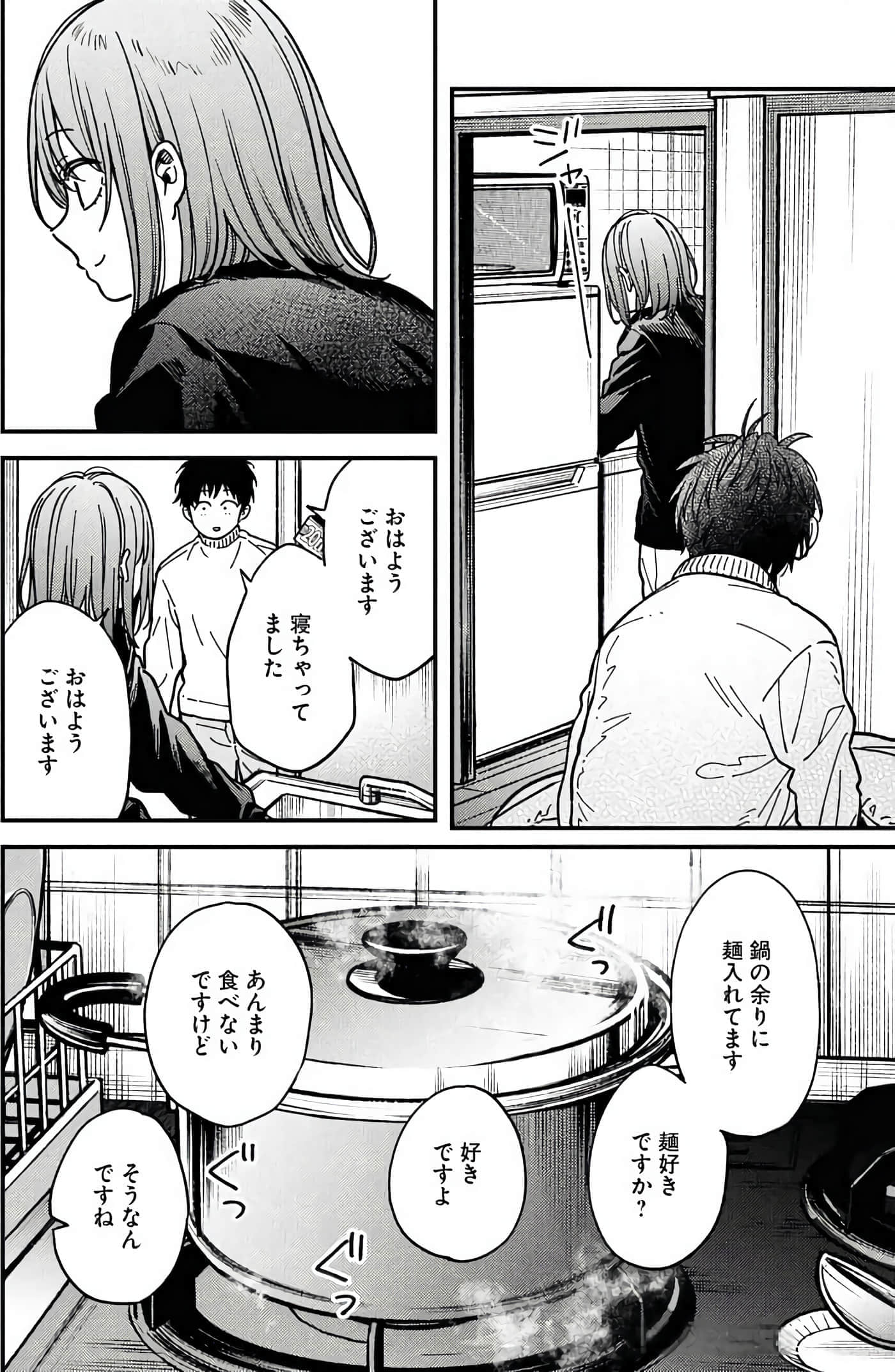 第 183 页