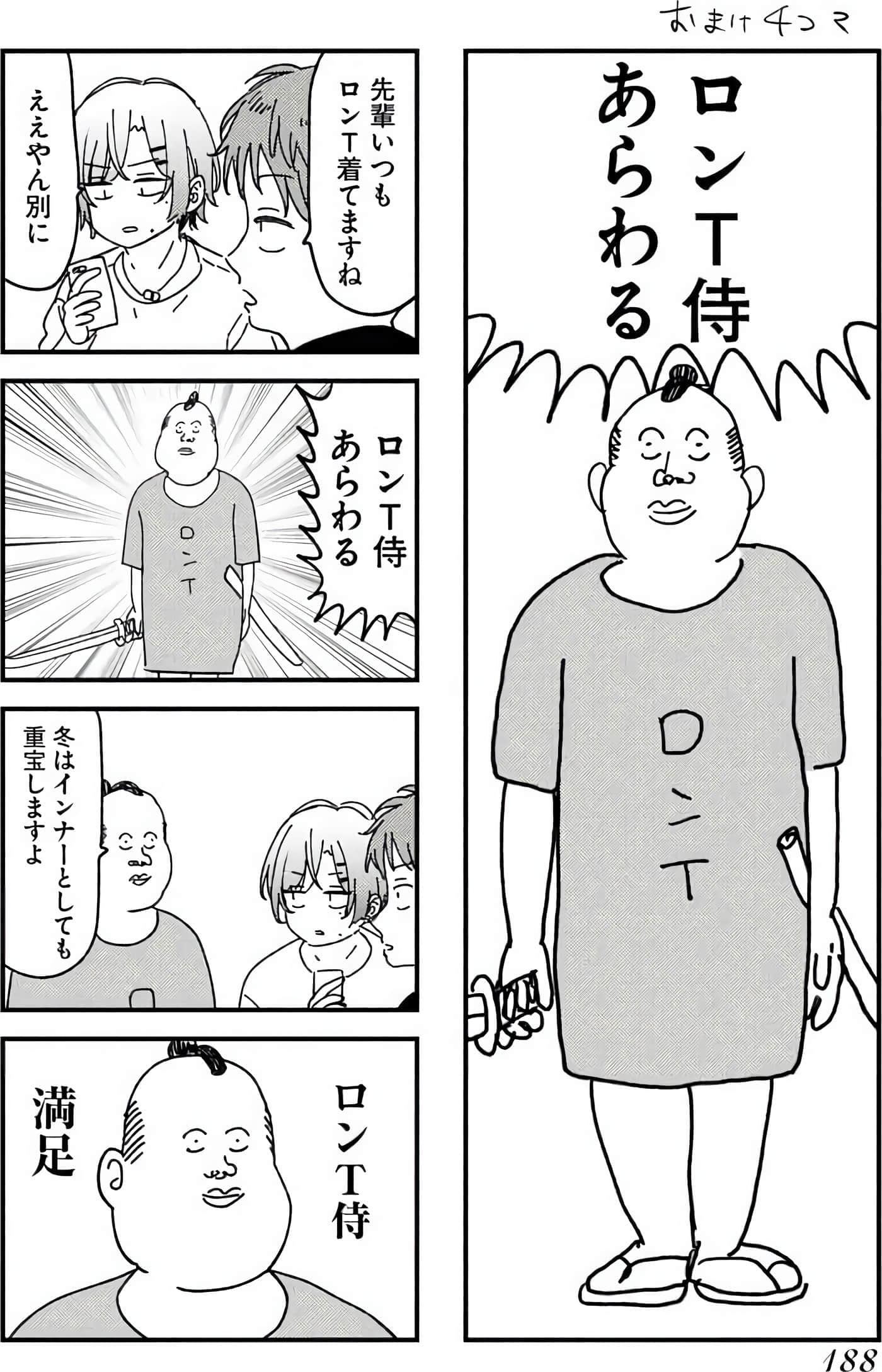 第 187 页
