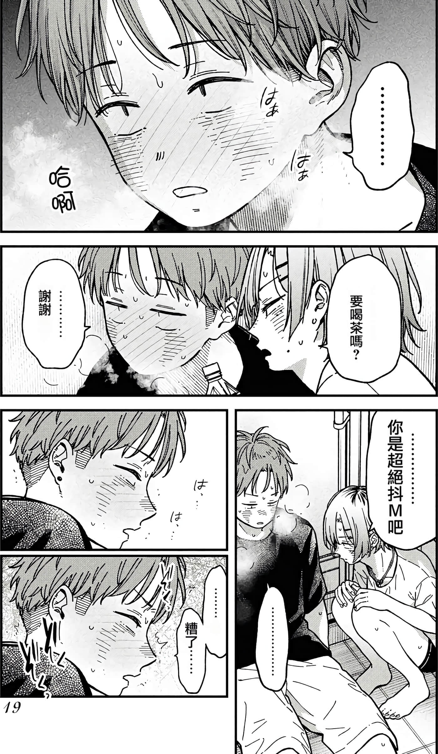 第 21 页