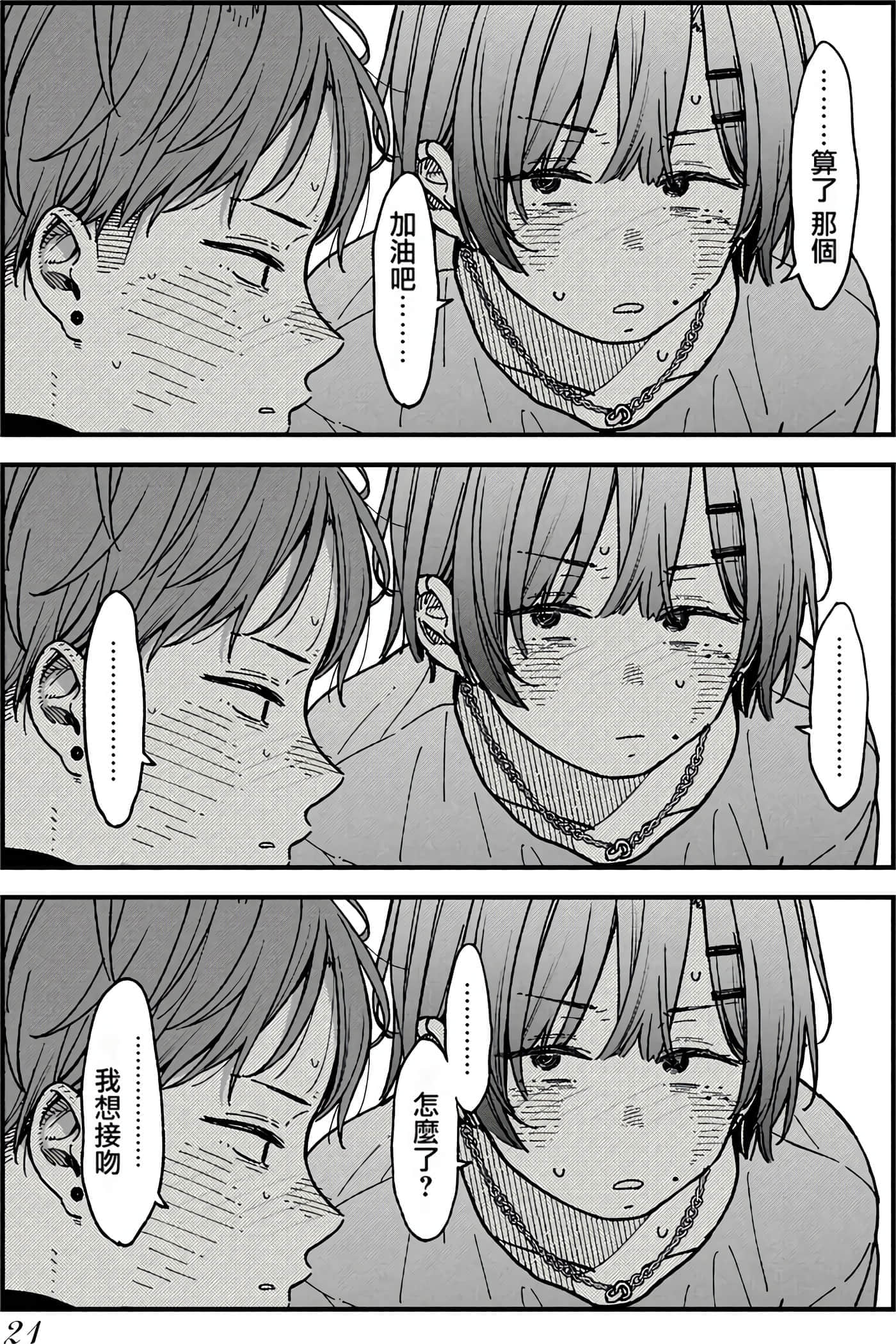 第 23 页
