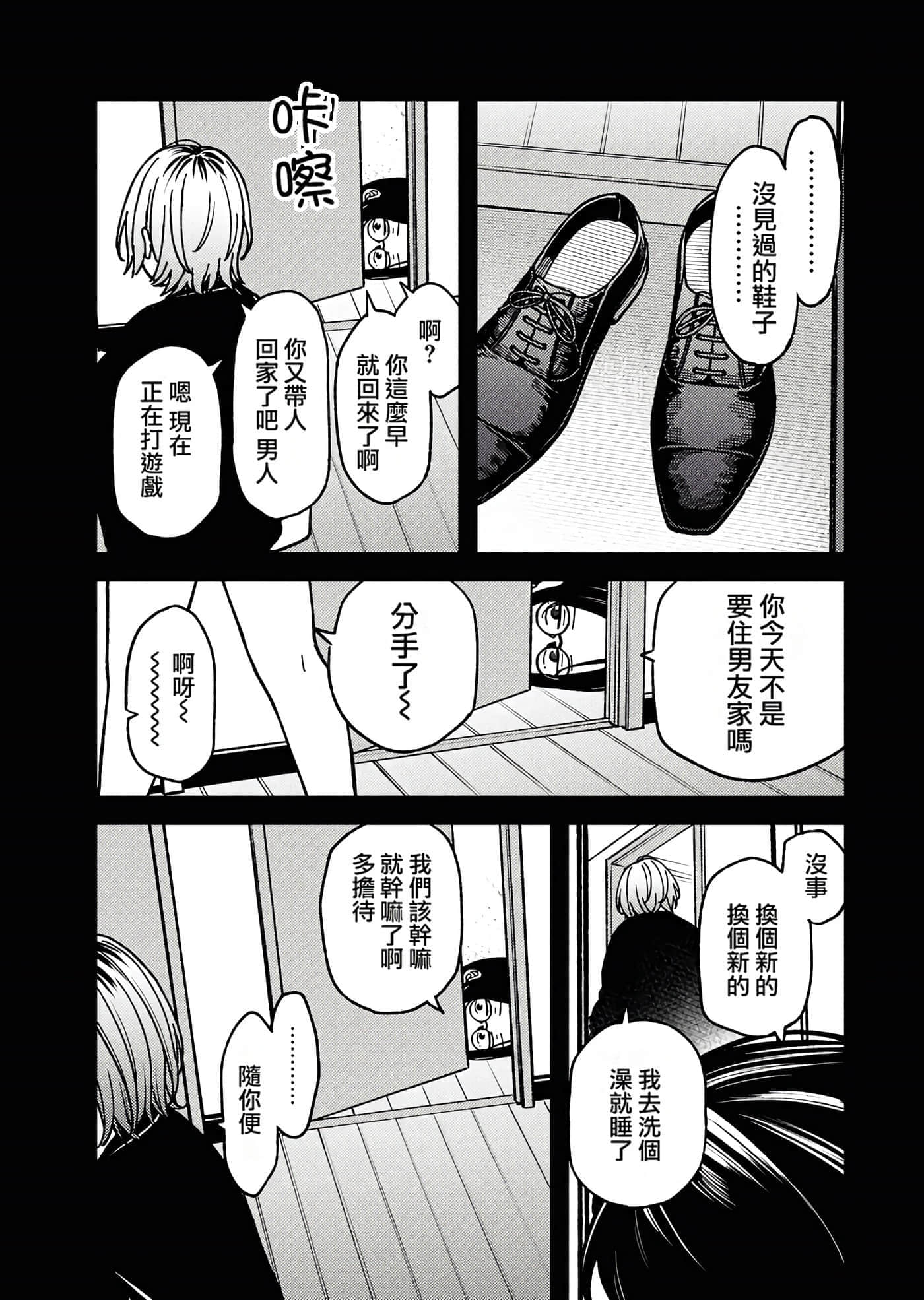 第 27 页
