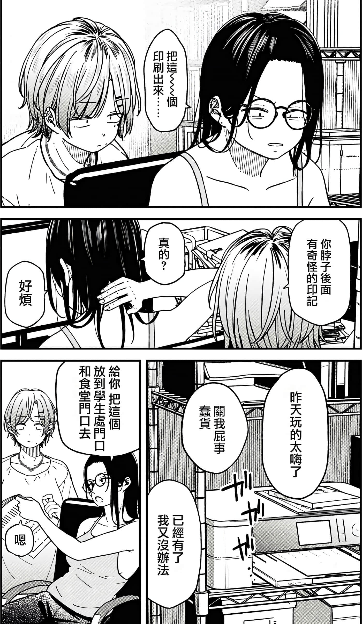 第 32 页
