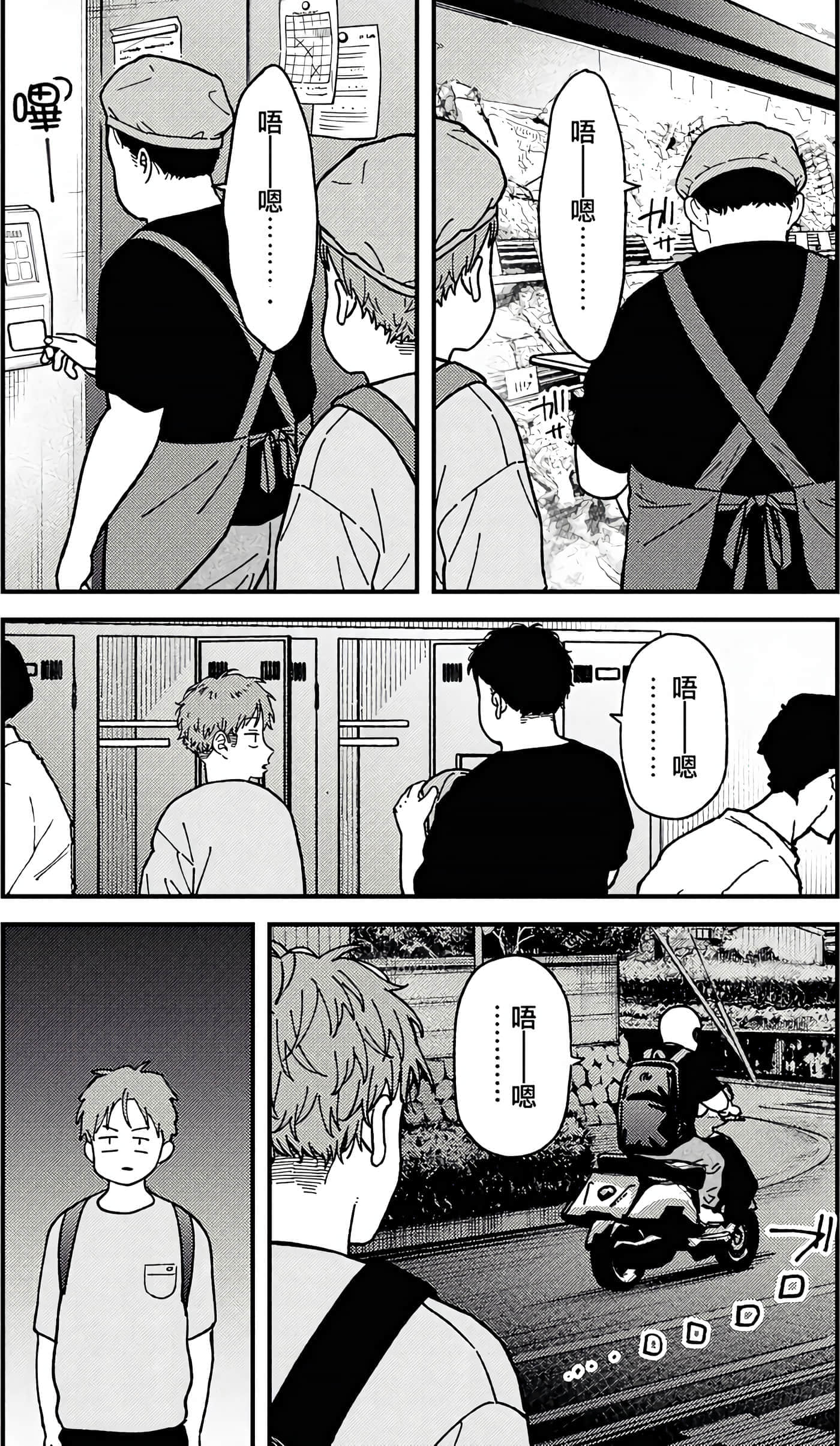 第 36 页