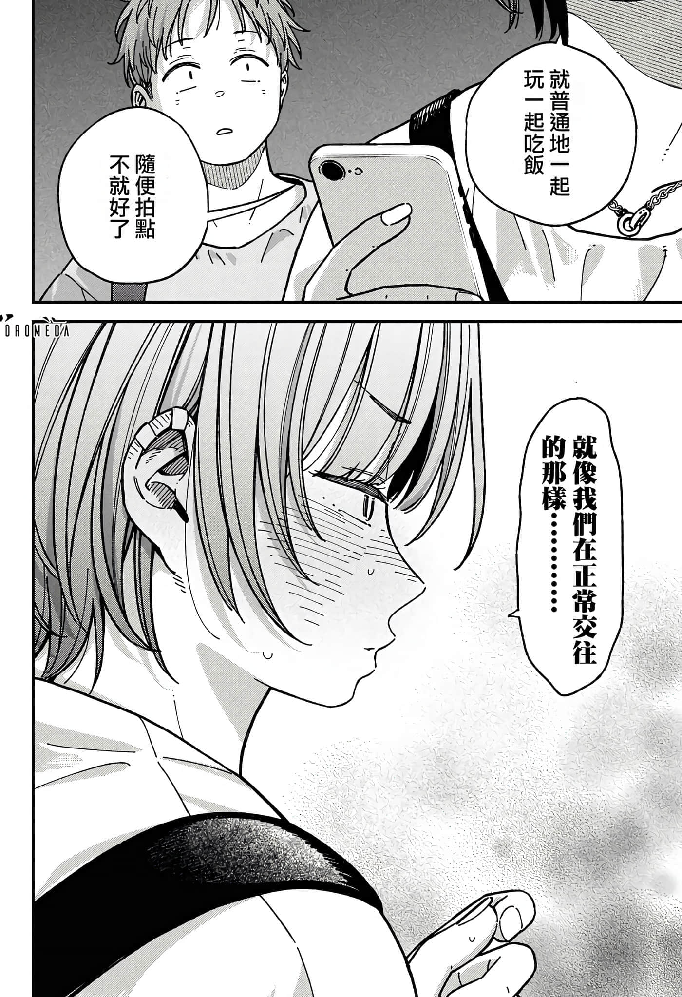 第 40 页