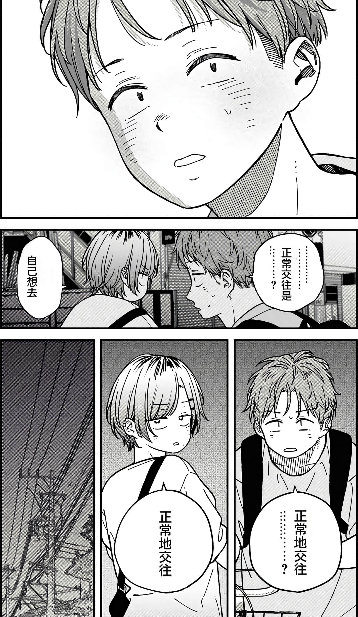 第 41 页