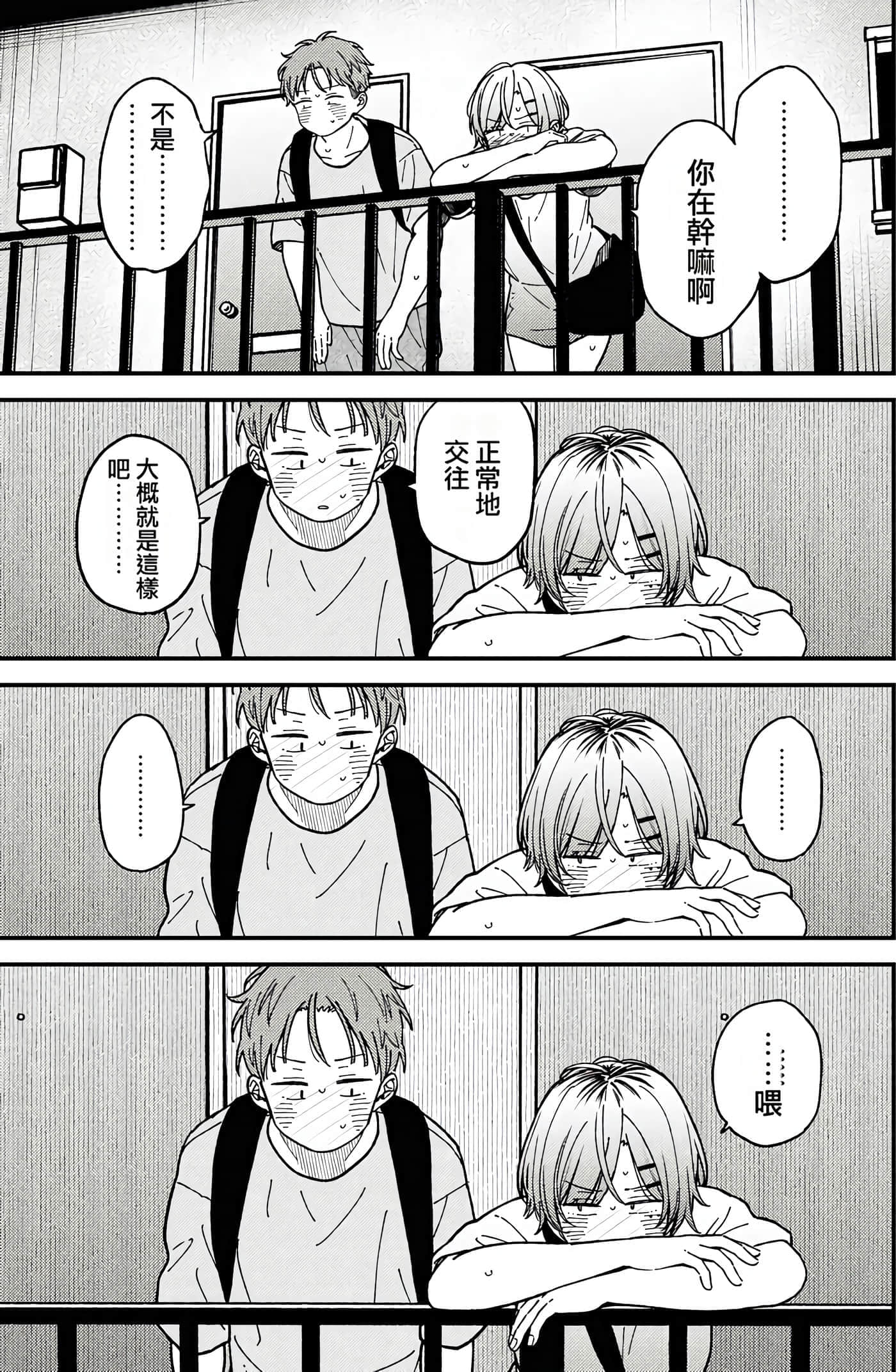 第 45 页
