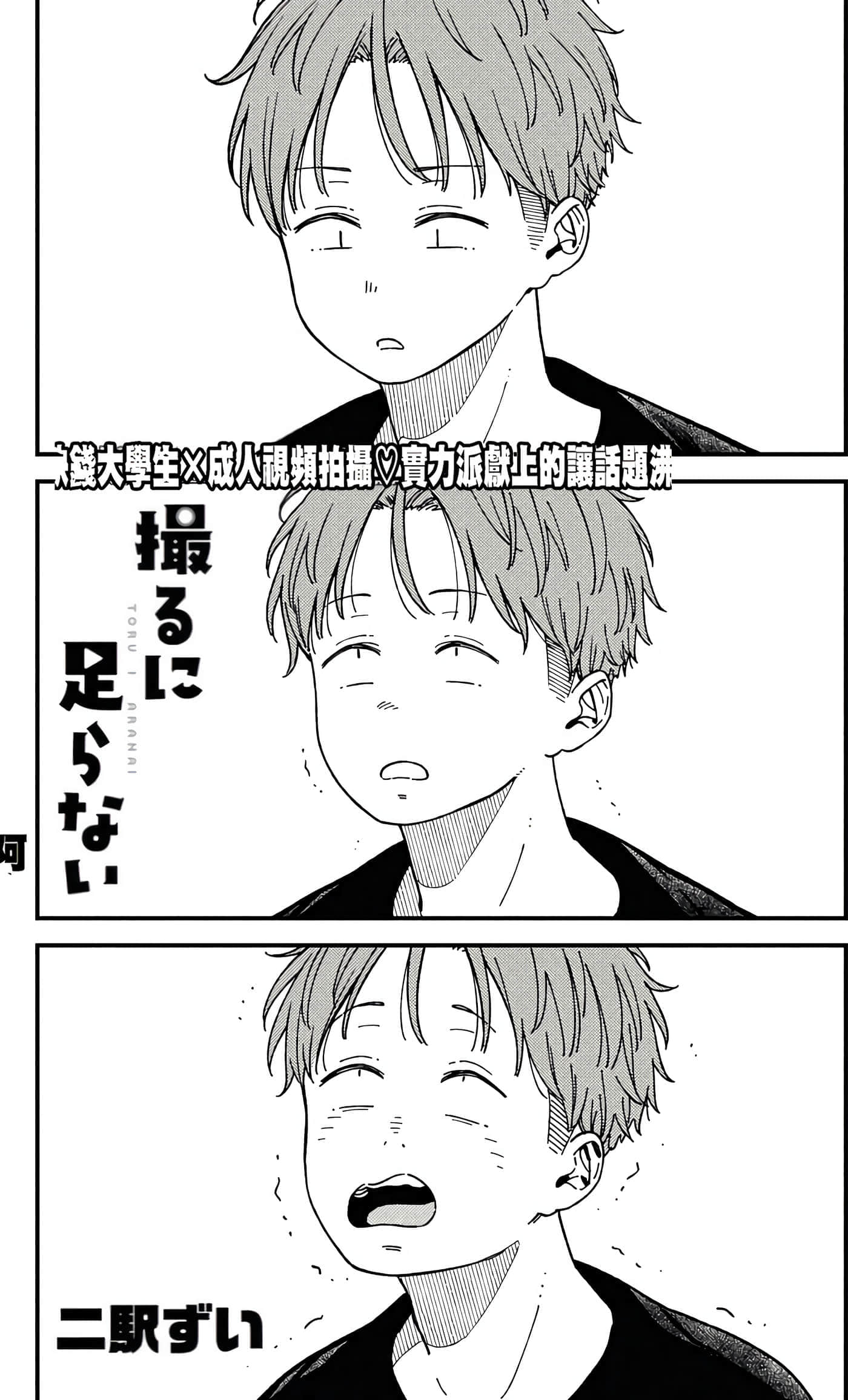 第 48 页