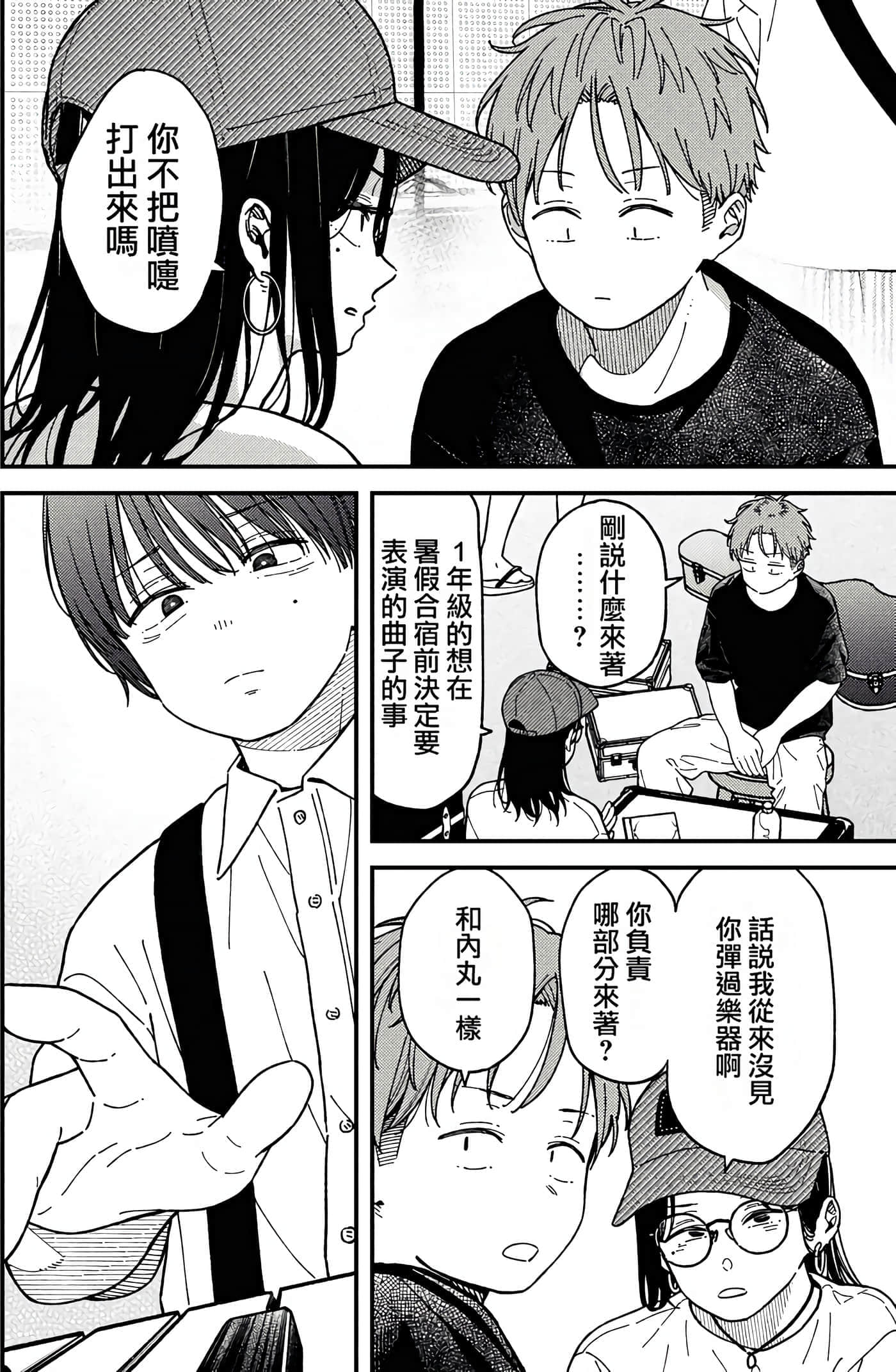 第 49 页