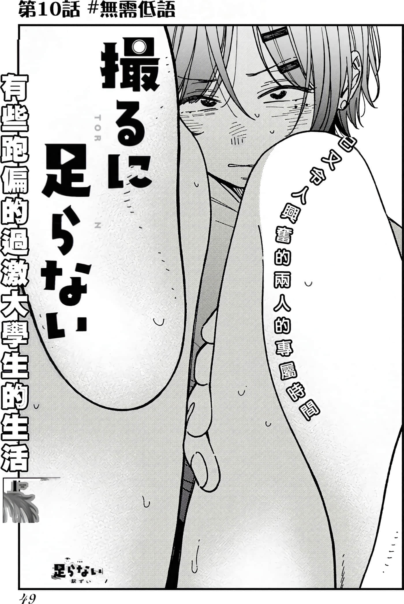 第 50 页