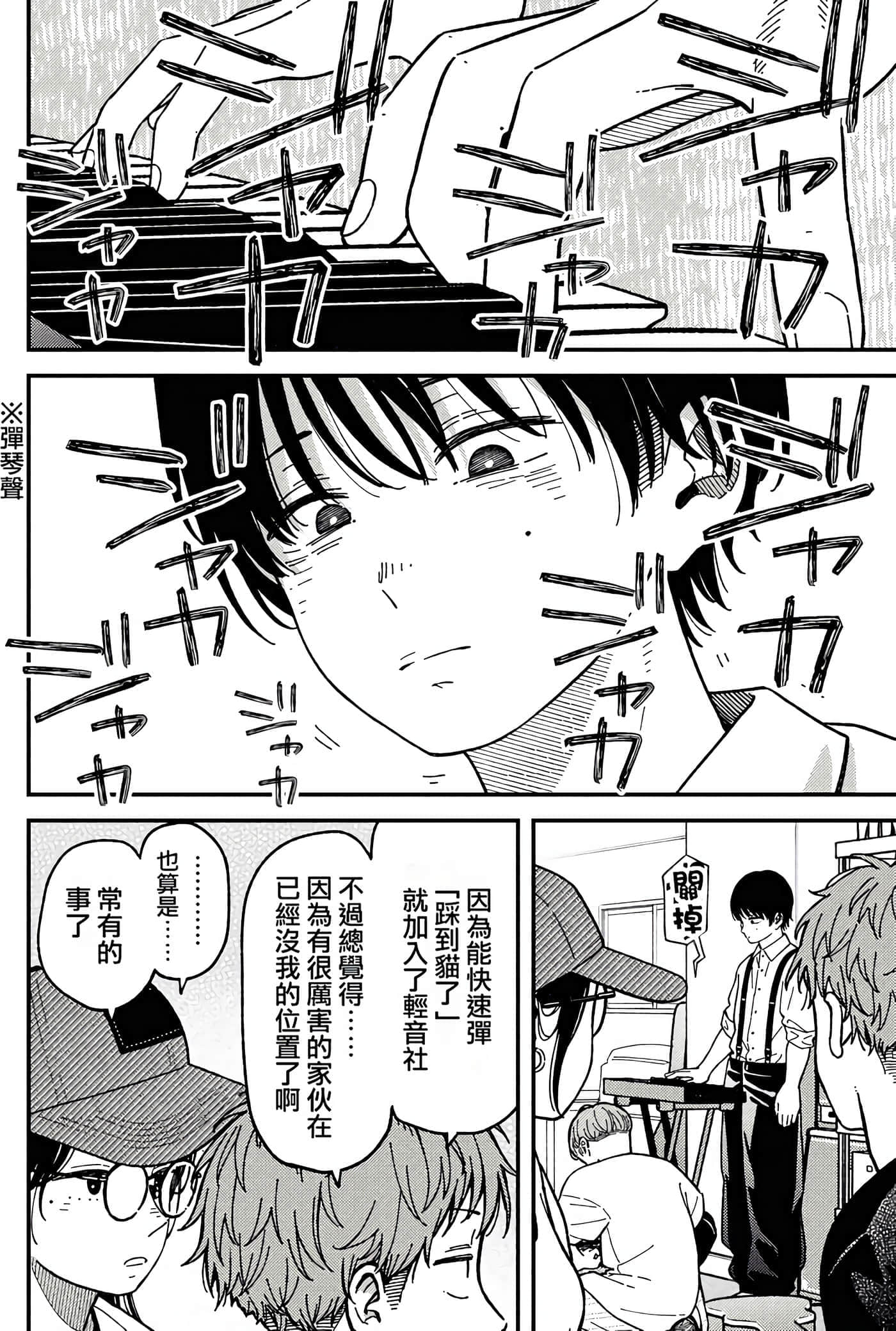 第 51 页