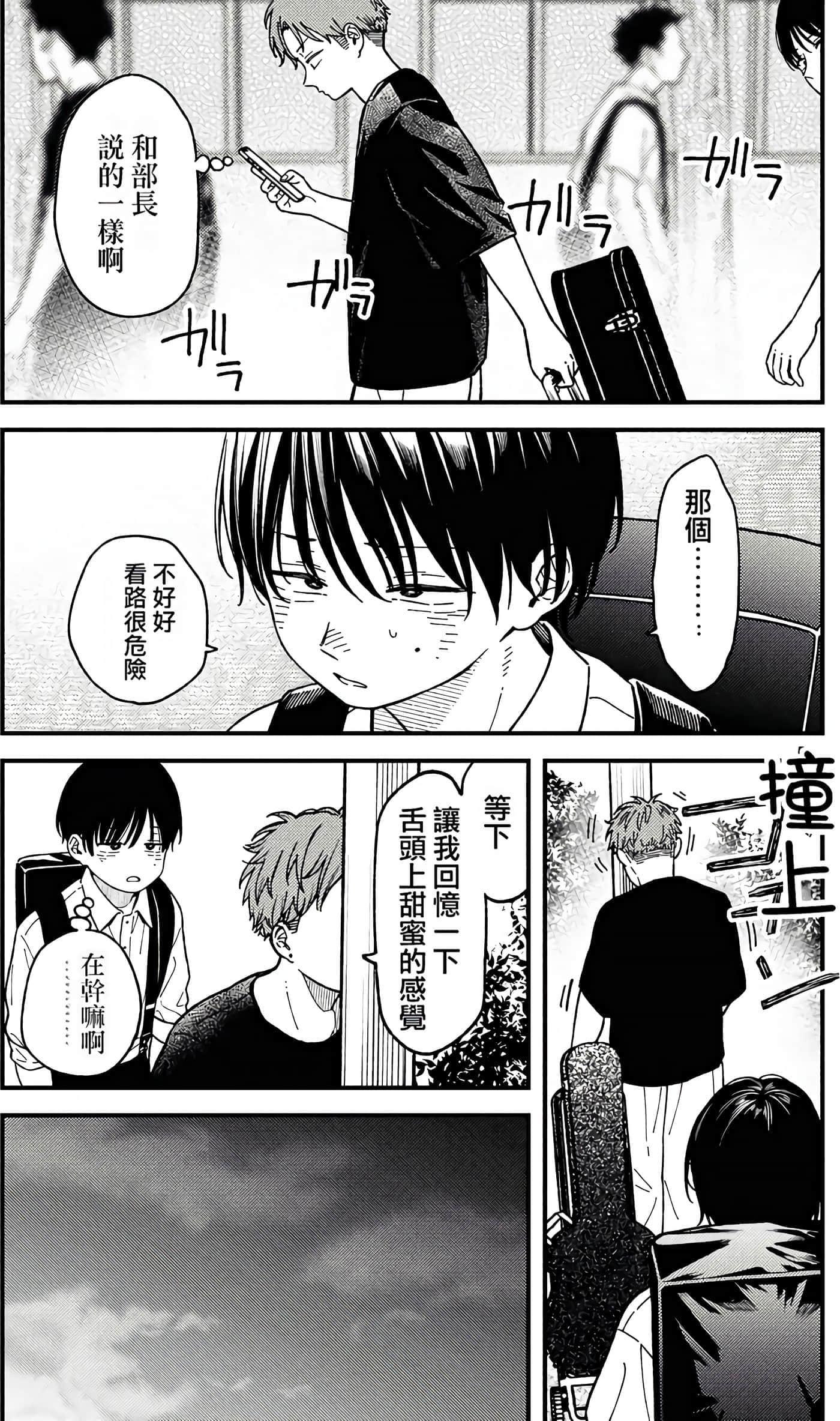 第 54 页