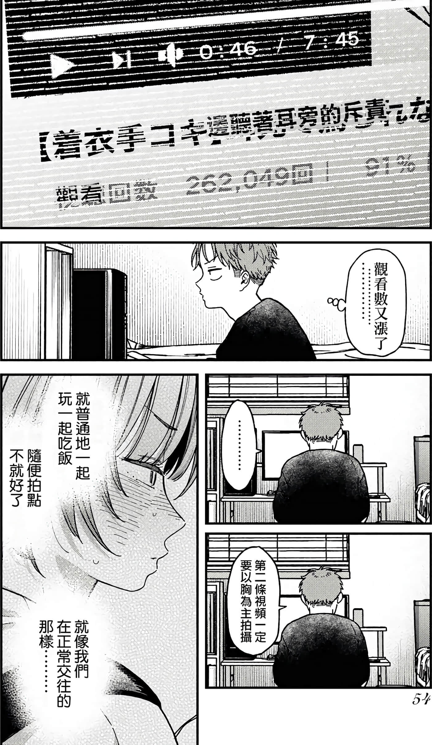 第 55 页