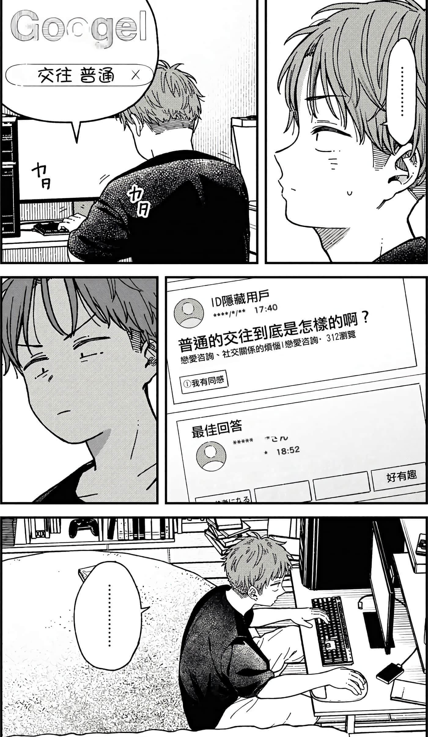 第 56 页