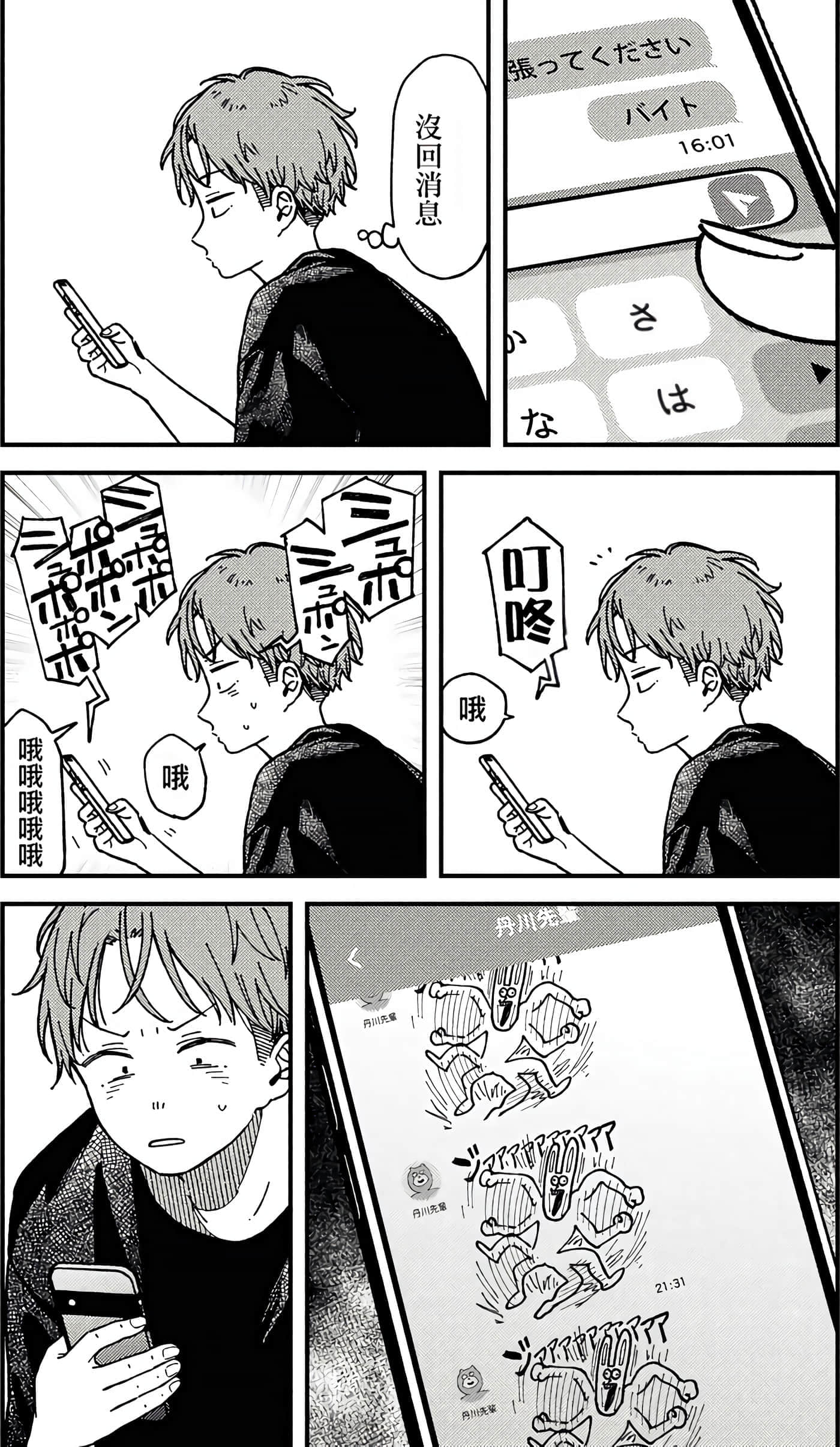 第 57 页